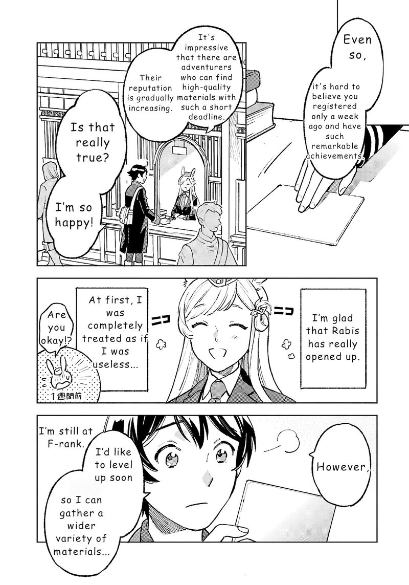 Living a Carefree Life Collecting Raw Materials in Another World Chapter 19 - Page 2