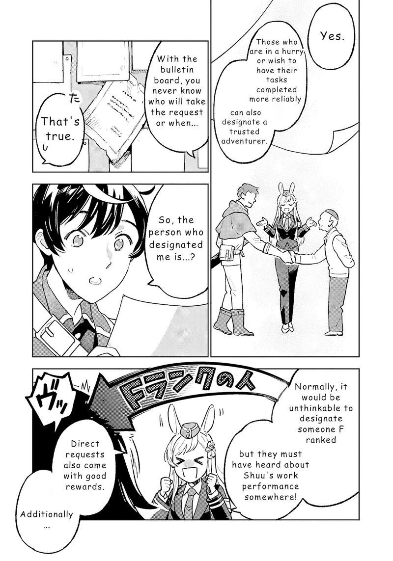 Living a Carefree Life Collecting Raw Materials in Another World Chapter 19 - Page 5
