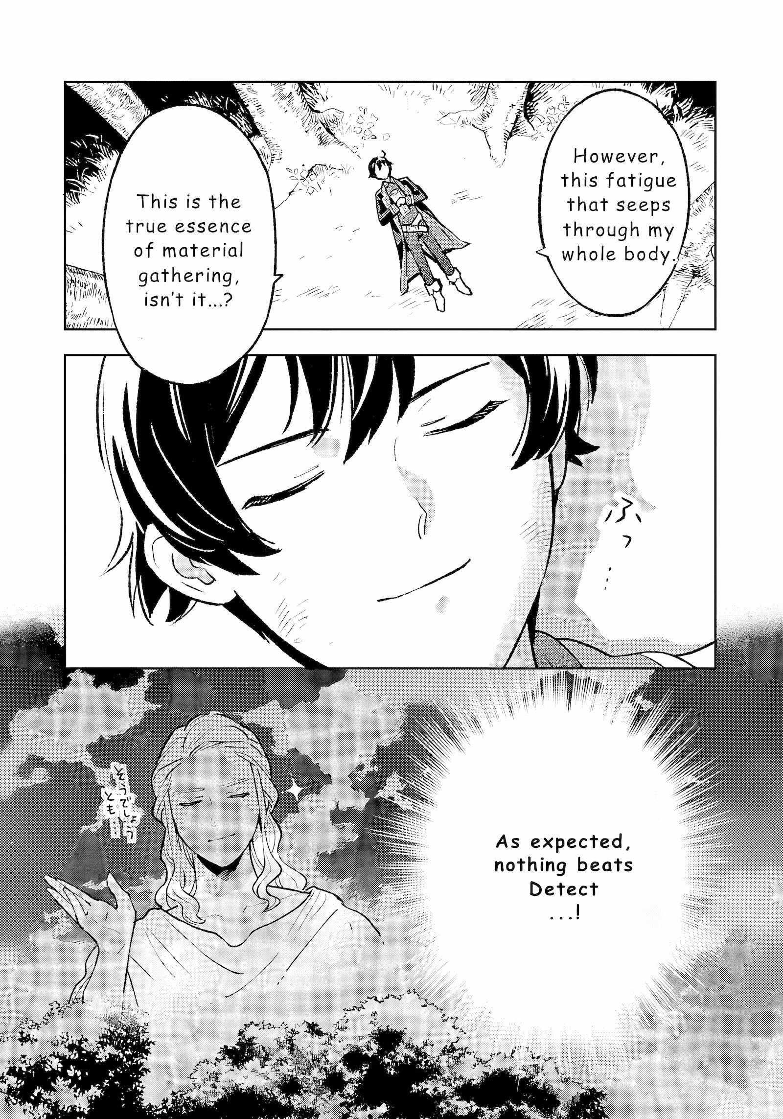 Living a Carefree Life Collecting Raw Materials in Another World Chapter 21 - Page 15