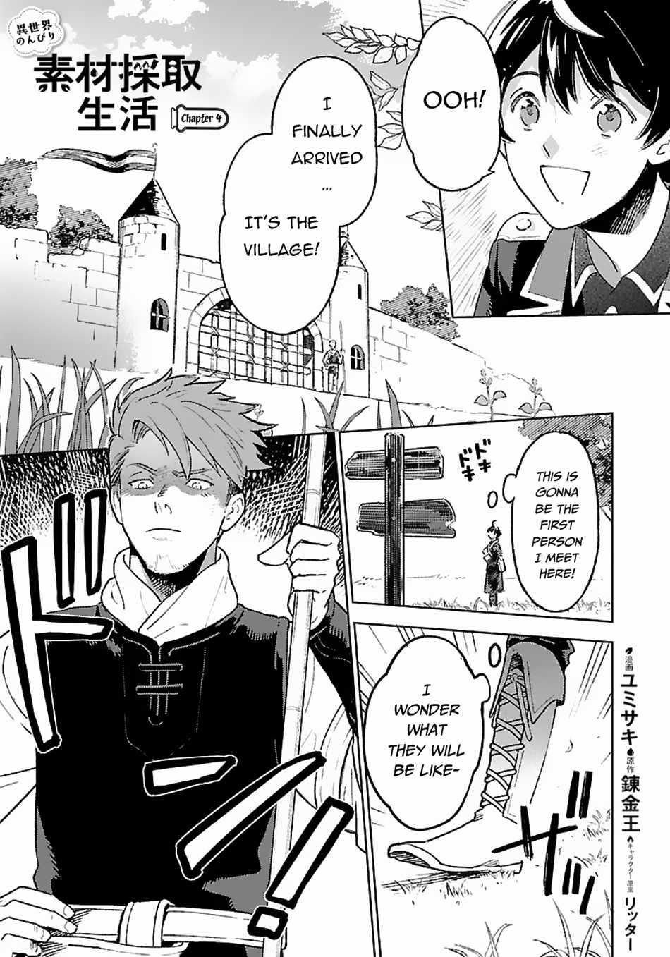 Living a Carefree Life Collecting Raw Materials in Another World Chapter 4 - Page 1