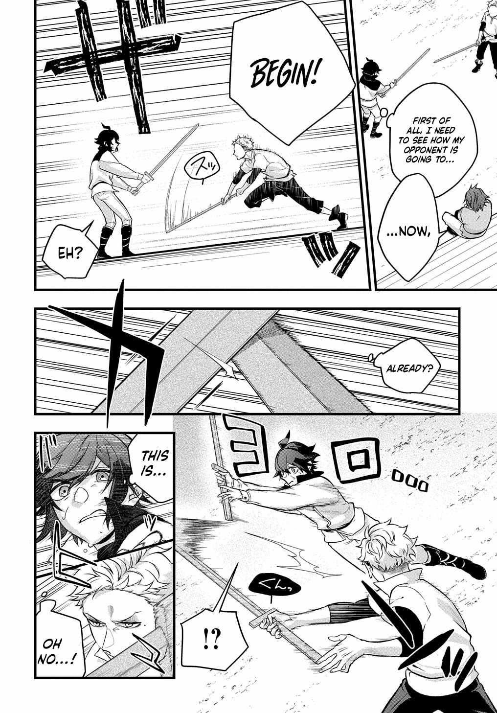 My Style of Swordsmanship Chapter 1 - Page 14