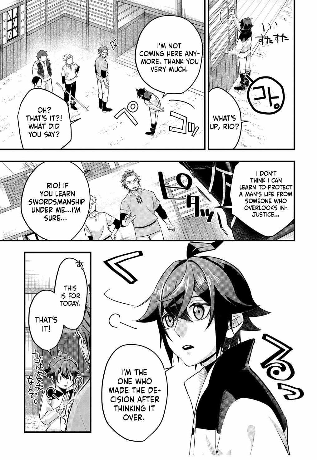 My Style of Swordsmanship Chapter 1 - Page 19