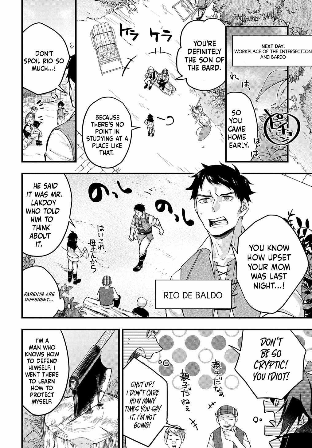 My Style of Swordsmanship Chapter 1 - Page 20