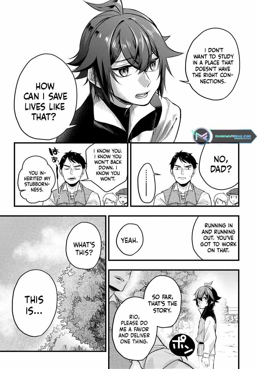 My Style of Swordsmanship Chapter 1 - Page 21