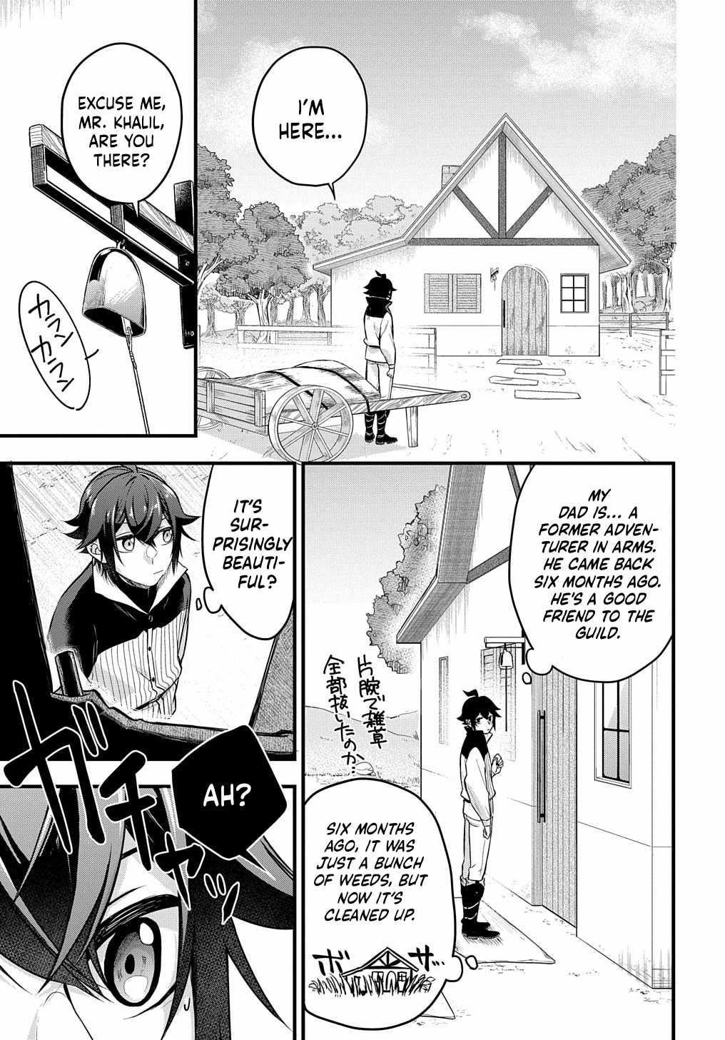 My Style of Swordsmanship Chapter 1 - Page 23