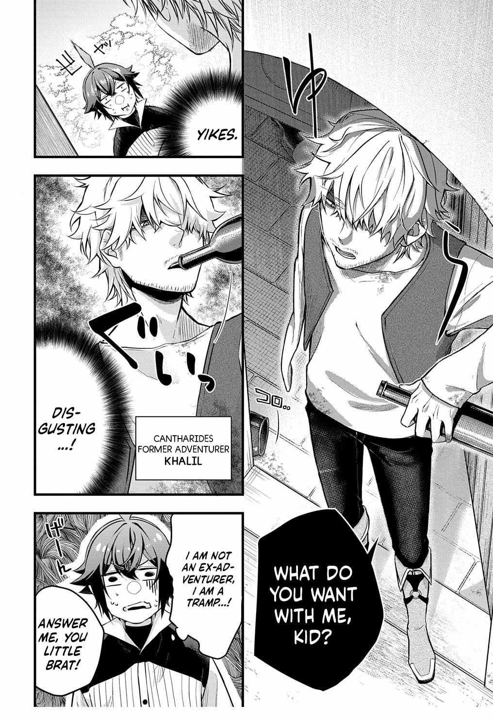 My Style of Swordsmanship Chapter 1 - Page 24