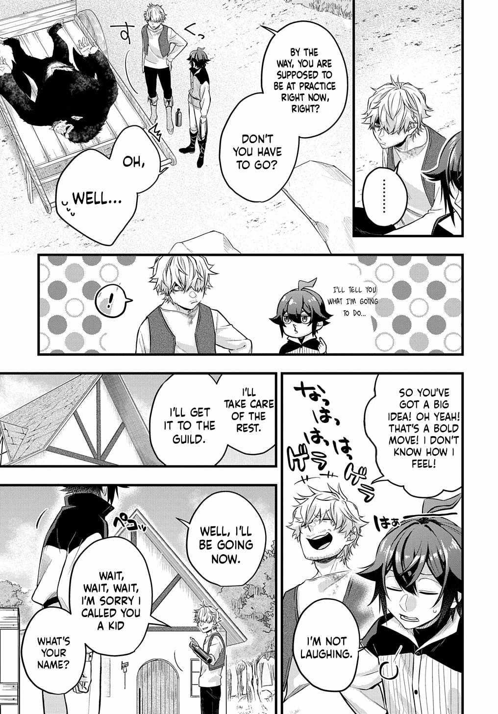 My Style of Swordsmanship Chapter 1 - Page 27