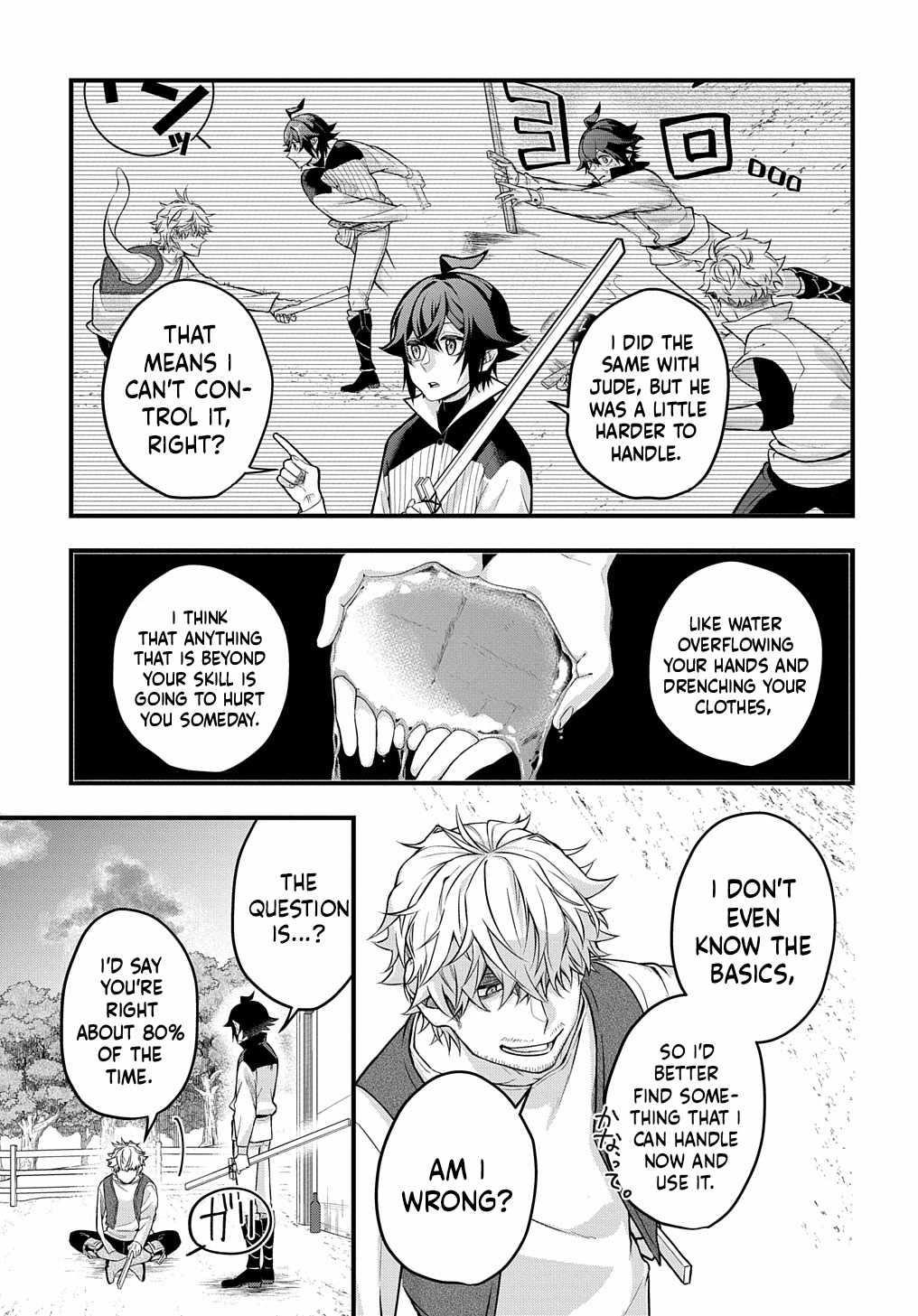 My Style of Swordsmanship Chapter 1 - Page 39