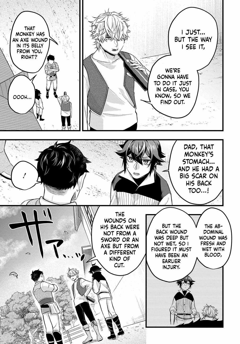 My Style of Swordsmanship Chapter 1 - Page 43