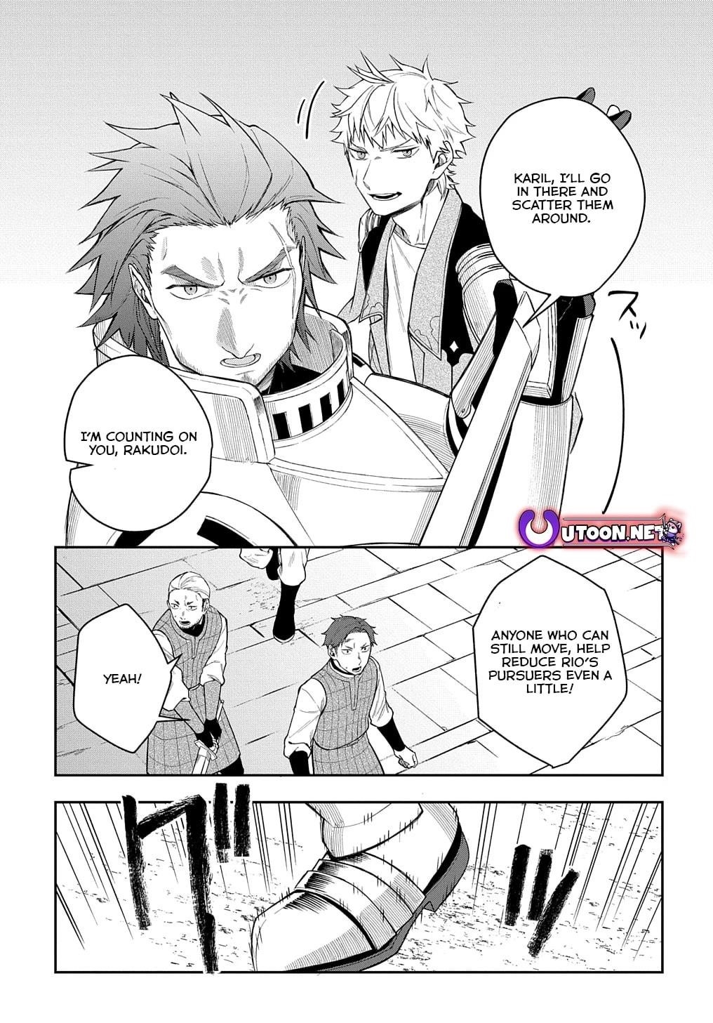 My Style of Swordsmanship Chapter 10 - Page 17