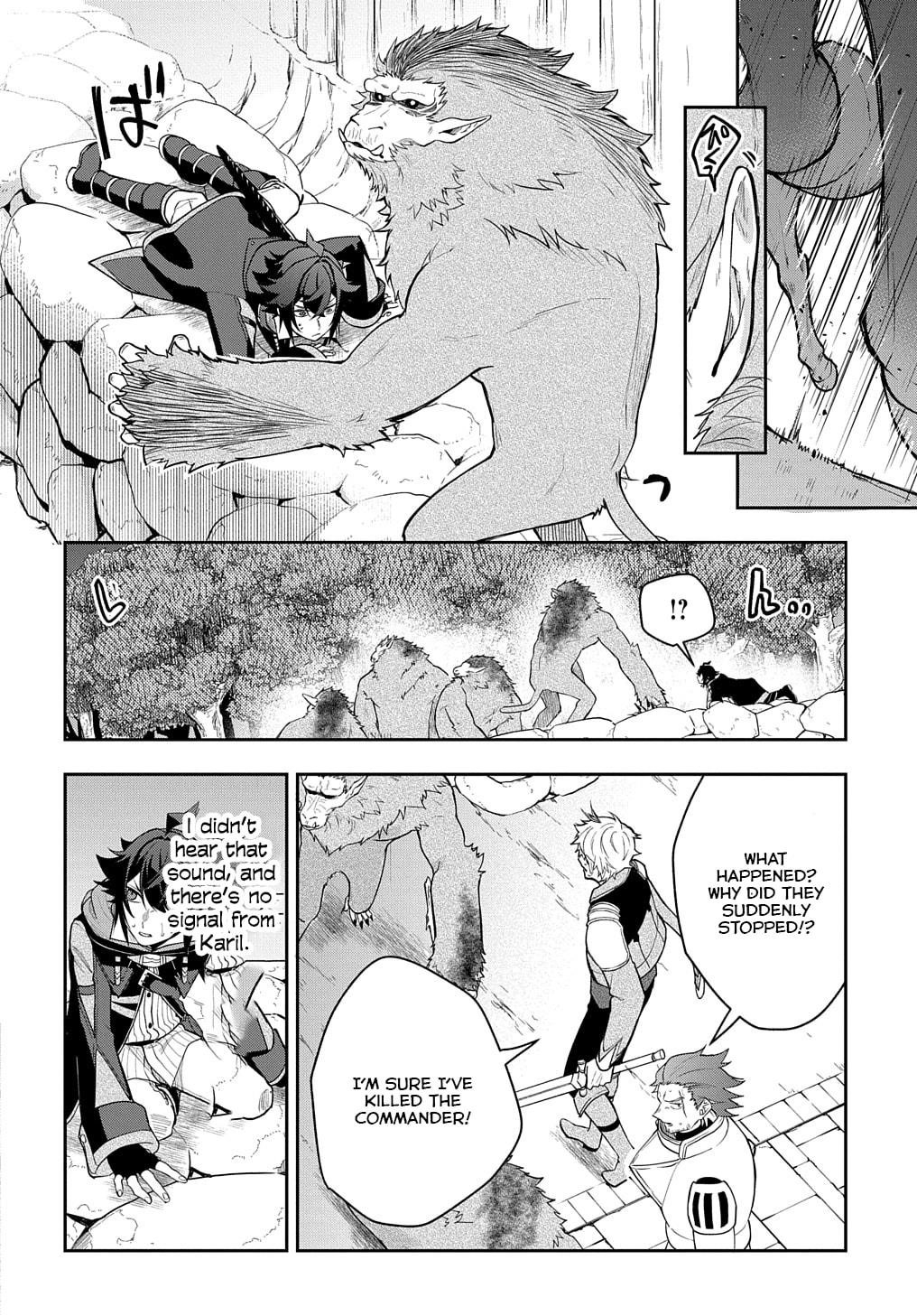 My Style of Swordsmanship Chapter 10 - Page 24