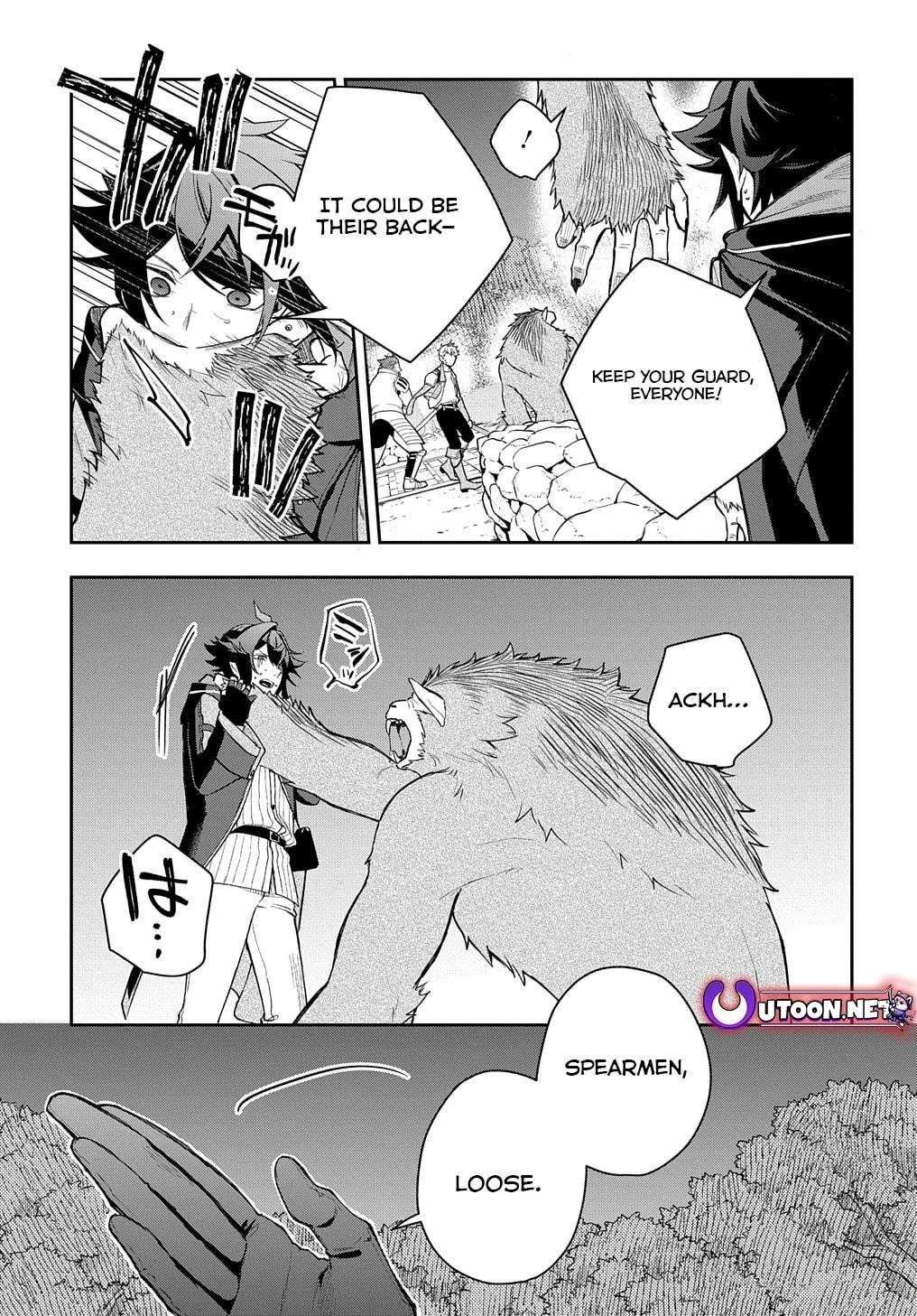 My Style of Swordsmanship Chapter 10 - Page 25