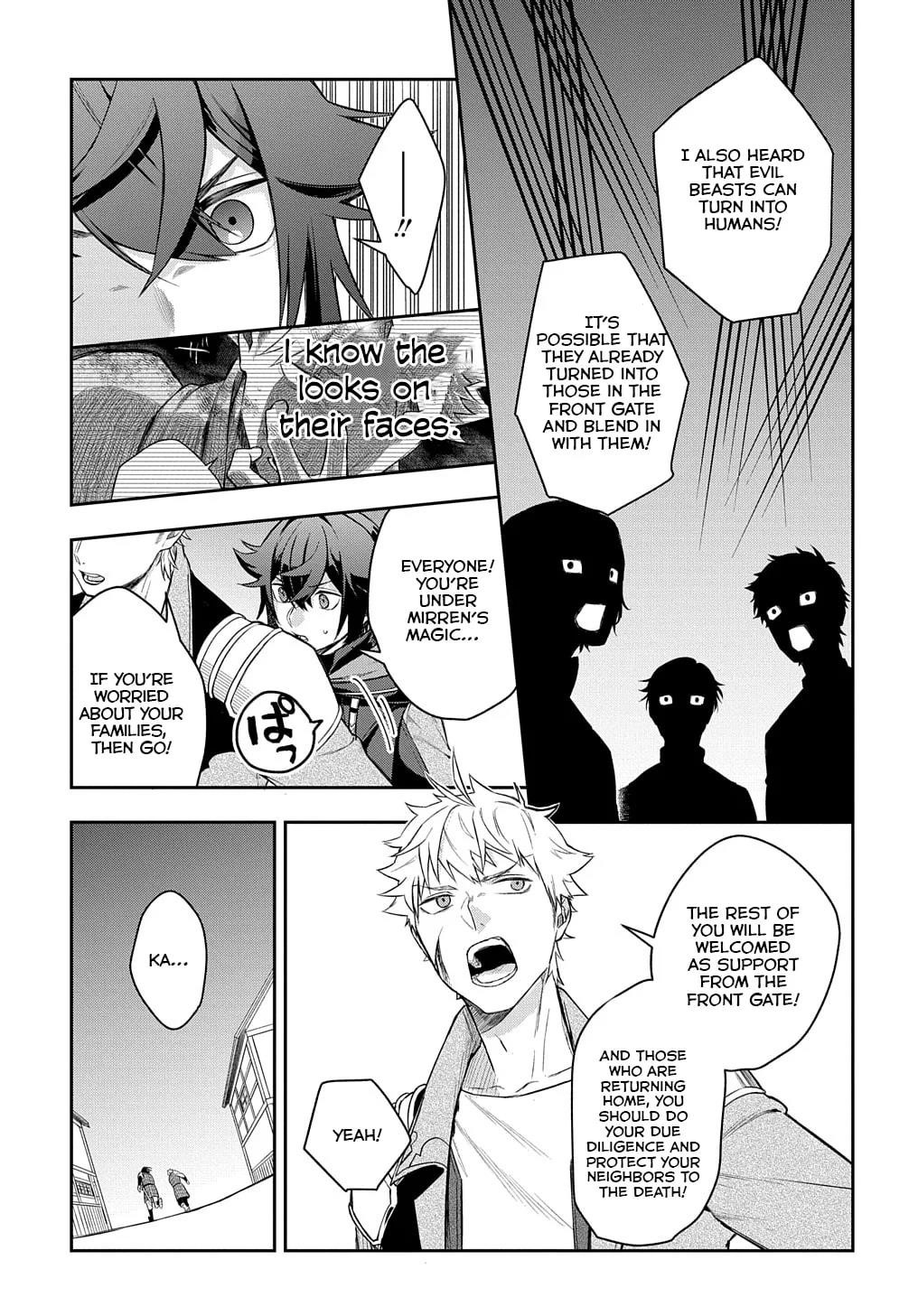 My Style of Swordsmanship Chapter 10 - Page 3