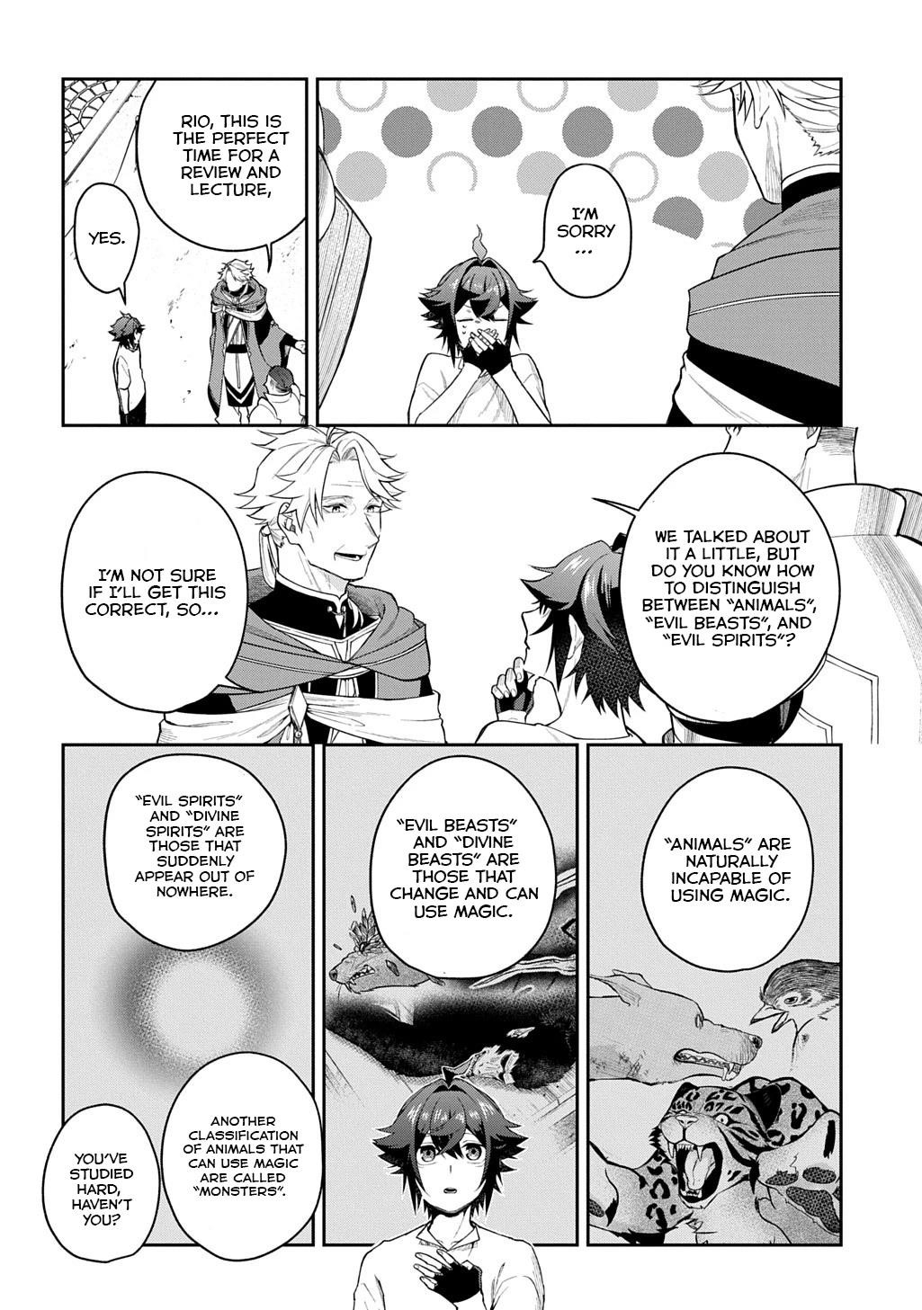 My Style of Swordsmanship Chapter 12 - Page 18