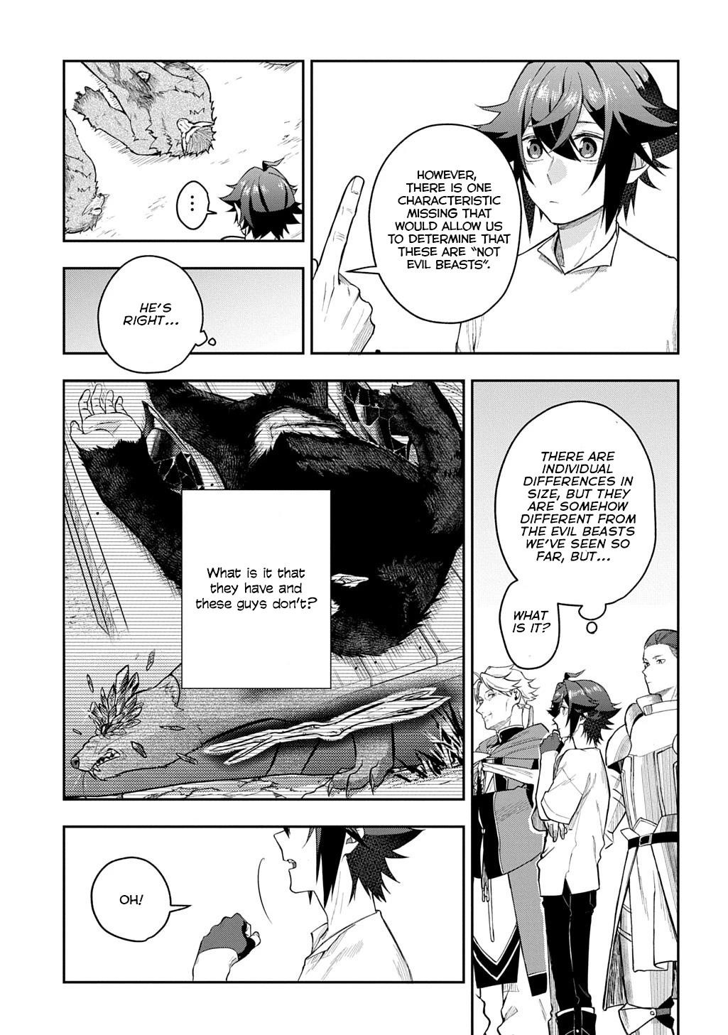 My Style of Swordsmanship Chapter 12 - Page 19