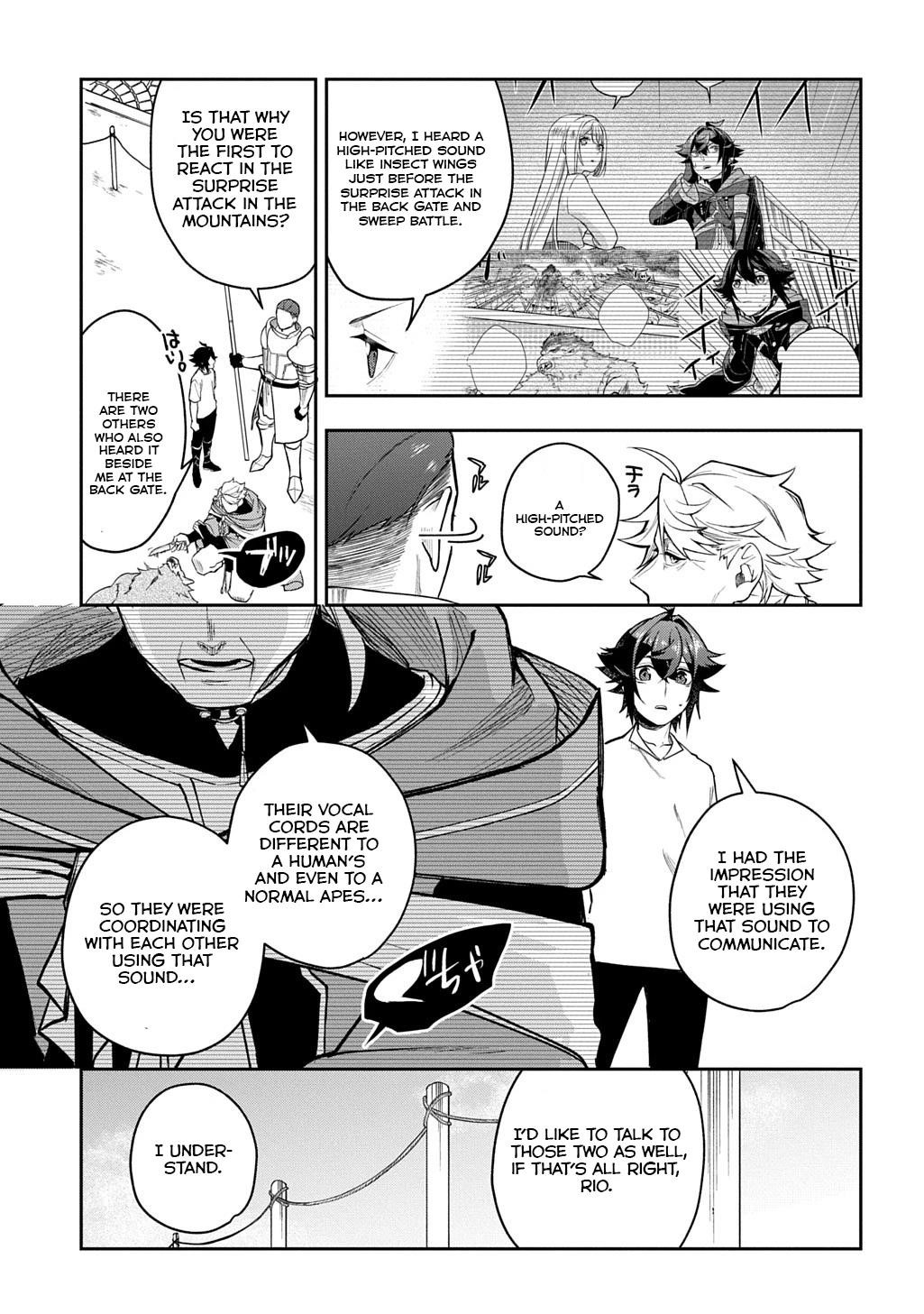 My Style of Swordsmanship Chapter 12 - Page 21