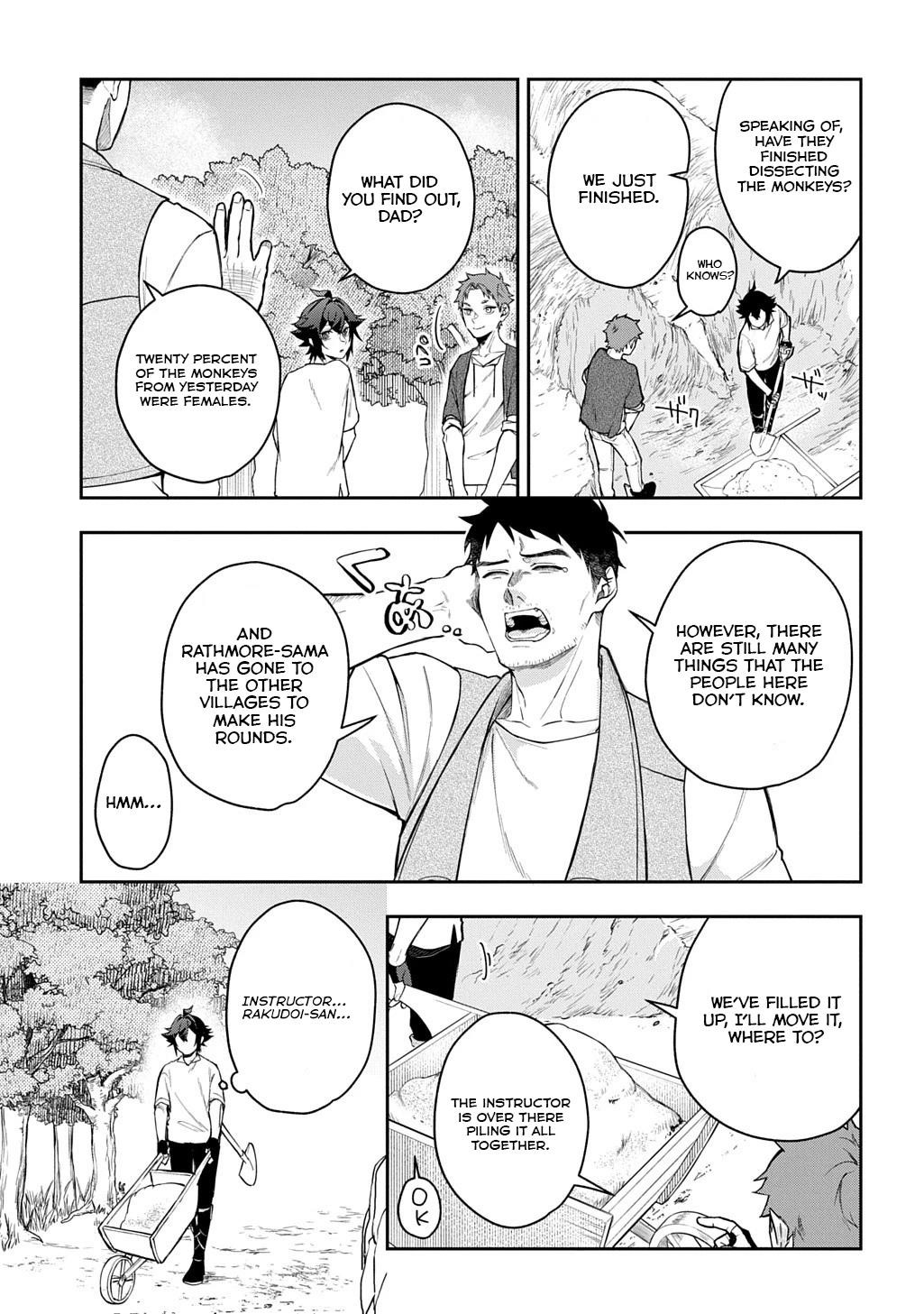 My Style of Swordsmanship Chapter 12 - Page 5