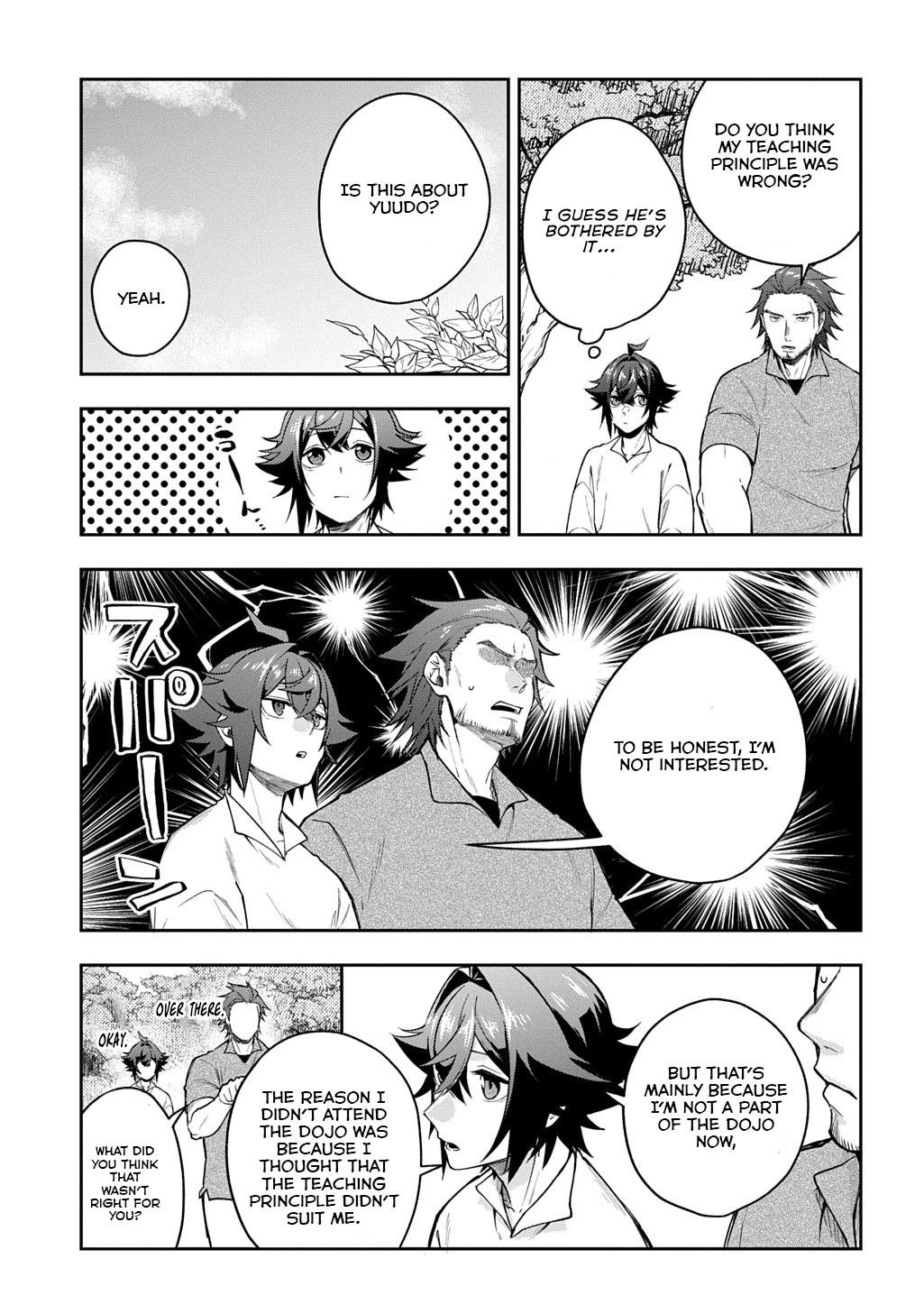 My Style of Swordsmanship Chapter 12 - Page 7