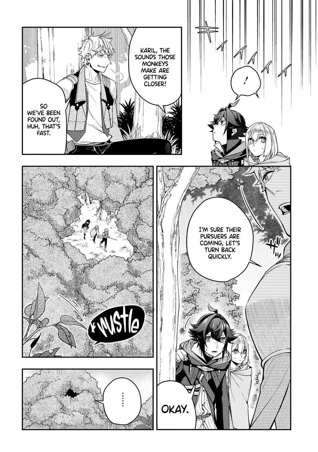 My Style of Swordsmanship Chapter 14 - Page 2