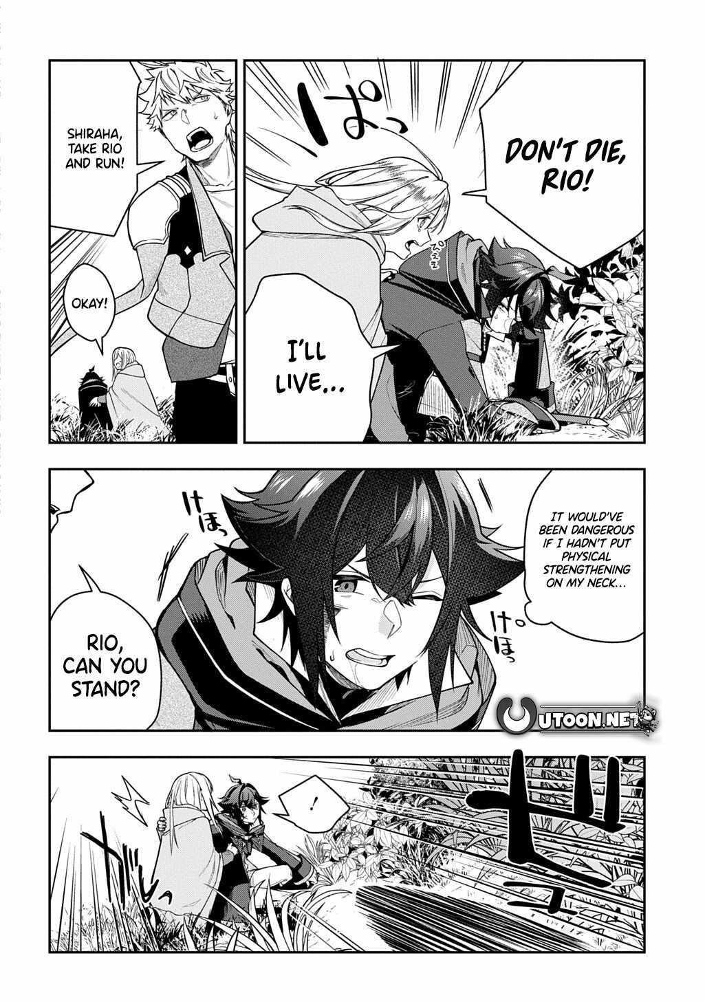 My Style of Swordsmanship Chapter 14 - Page 24