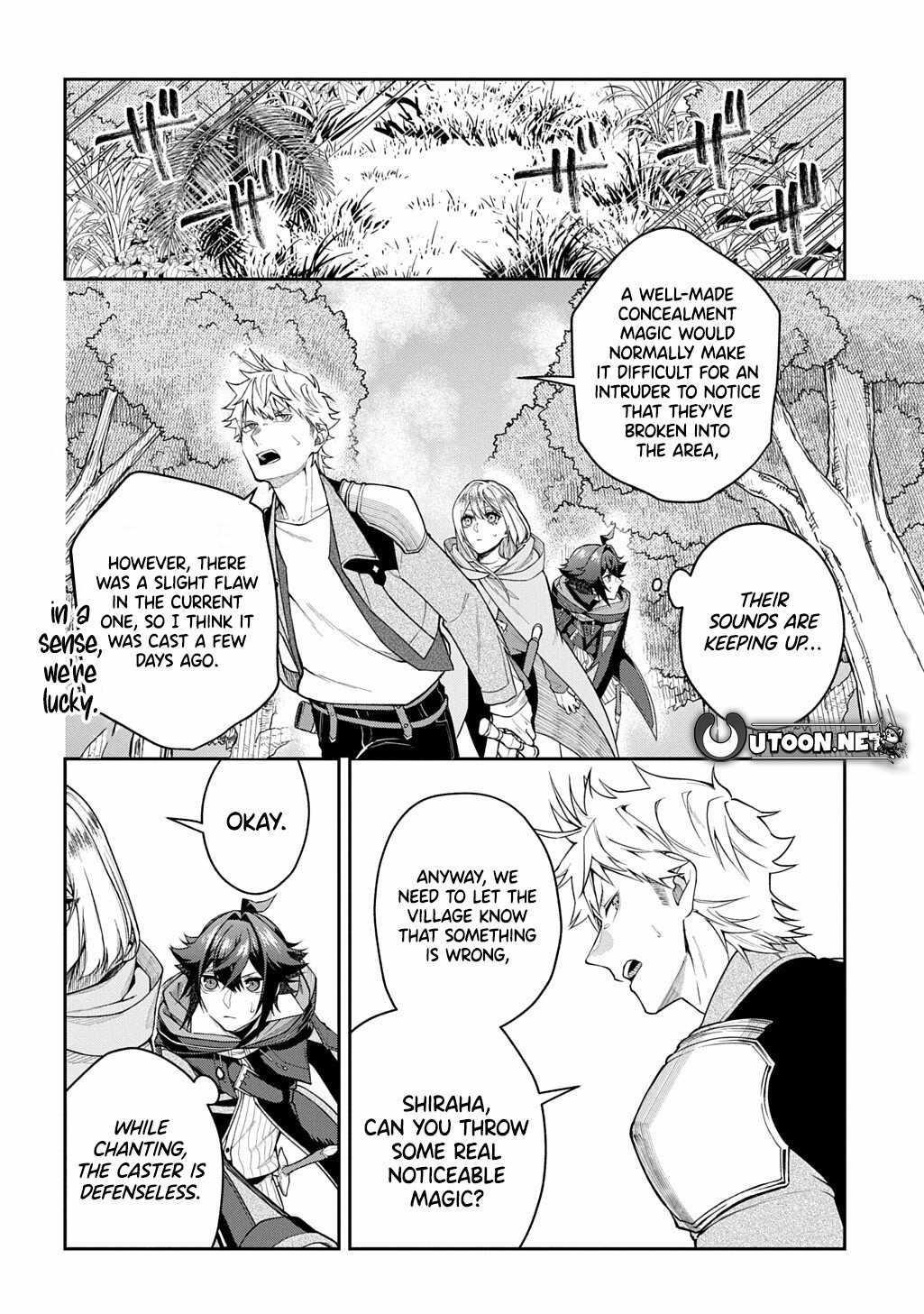 My Style of Swordsmanship Chapter 14 - Page 4