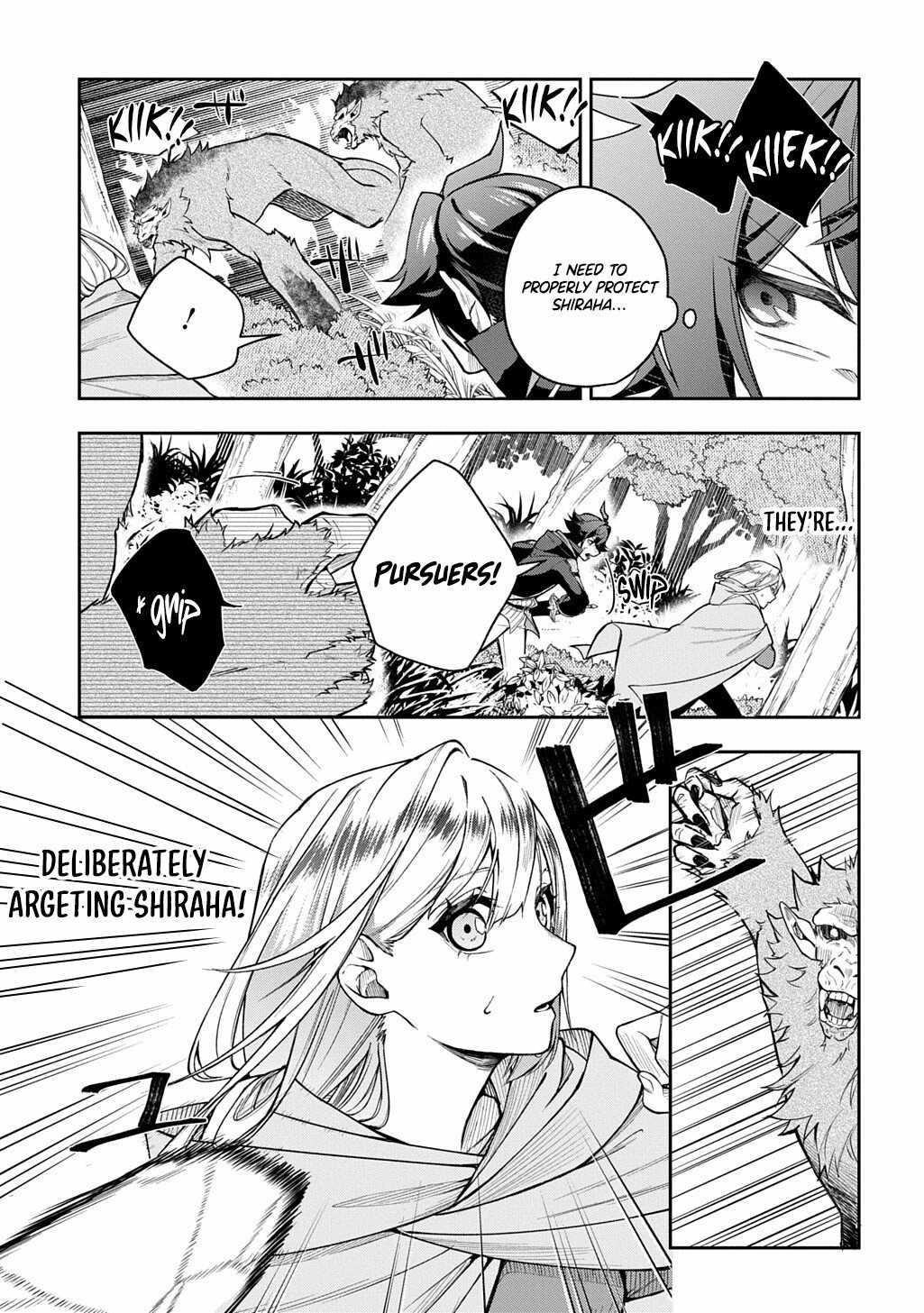 My Style of Swordsmanship Chapter 14 - Page 5