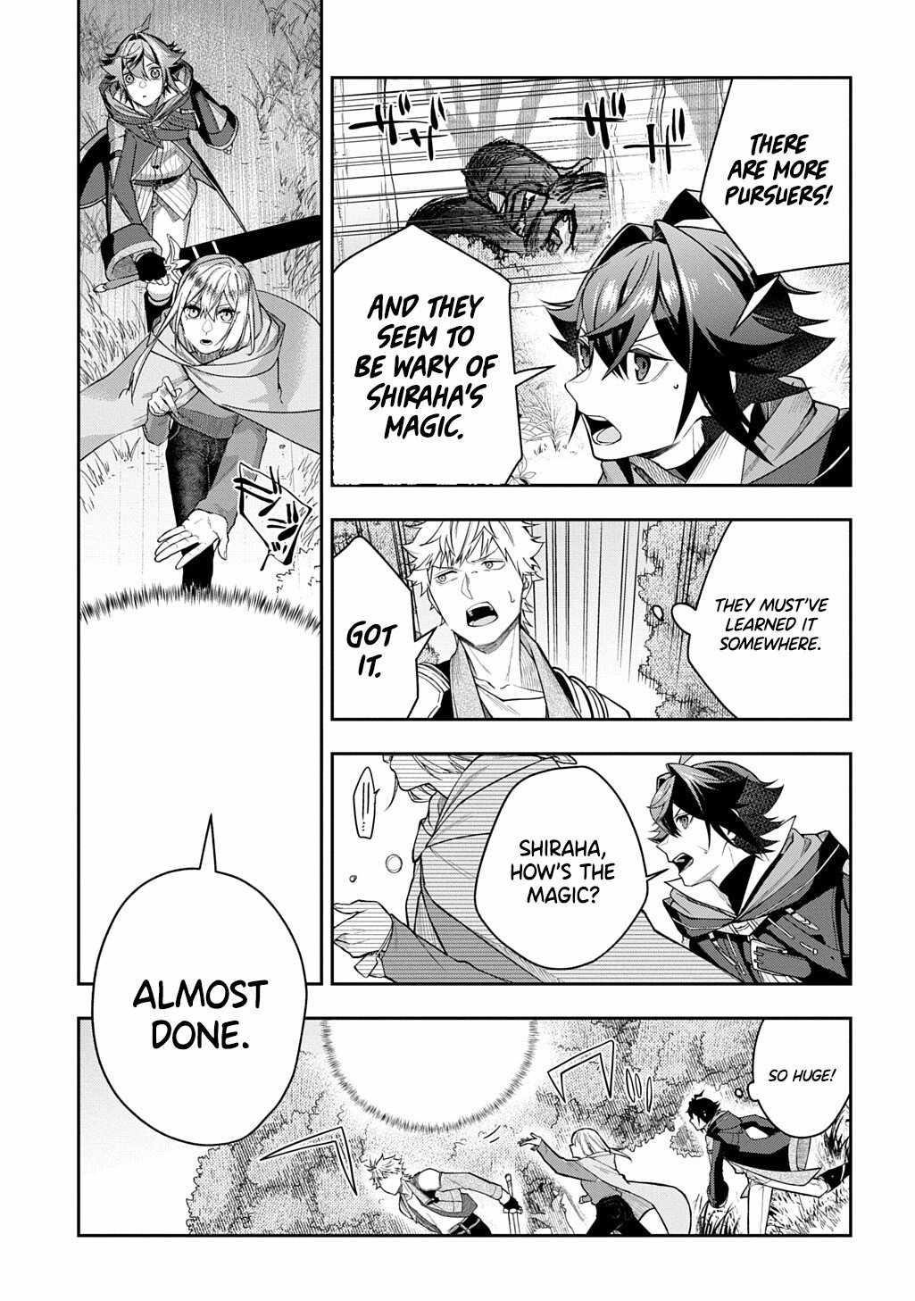 My Style of Swordsmanship Chapter 14 - Page 7