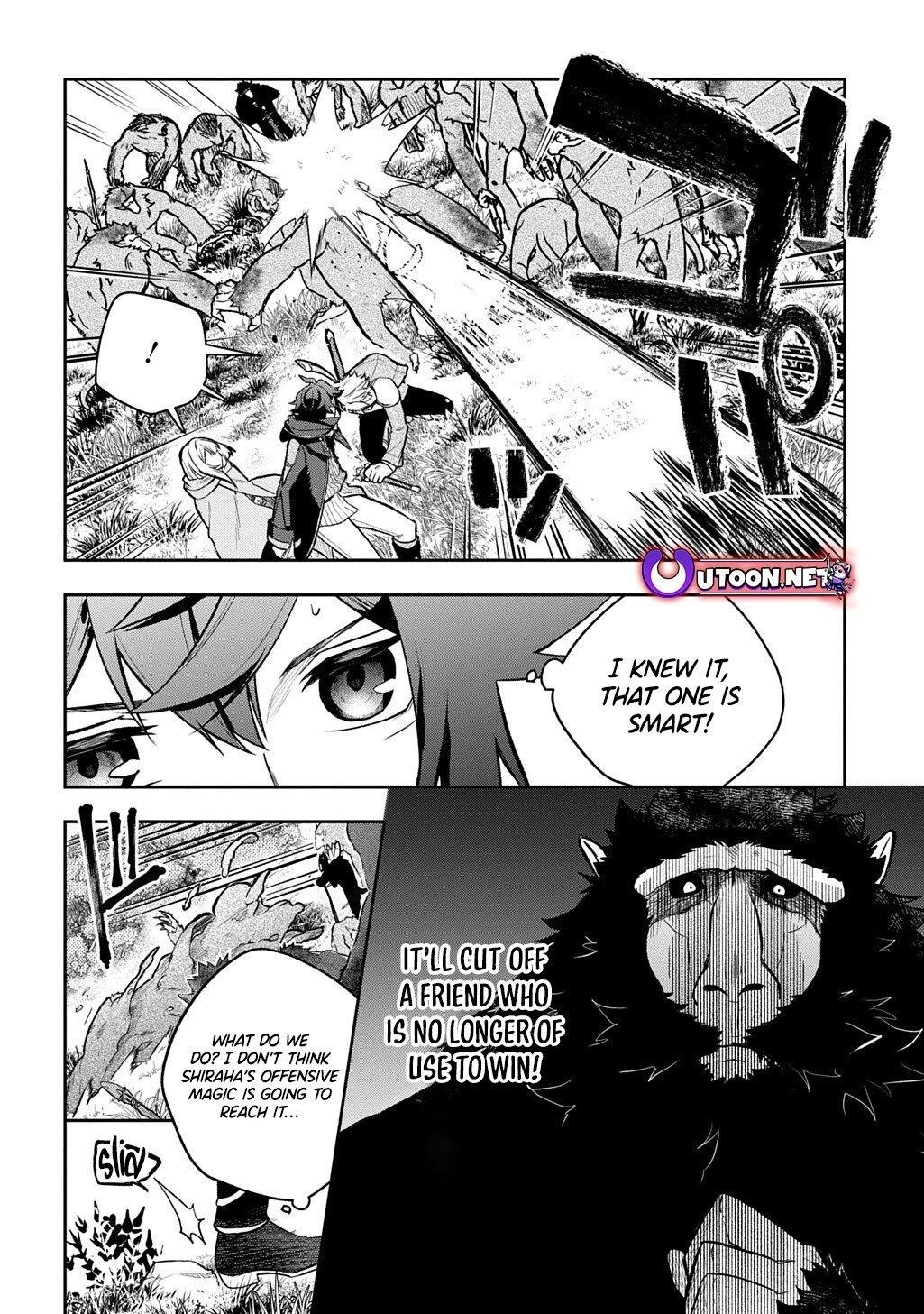 My Style of Swordsmanship Chapter 15.2 - Page 4