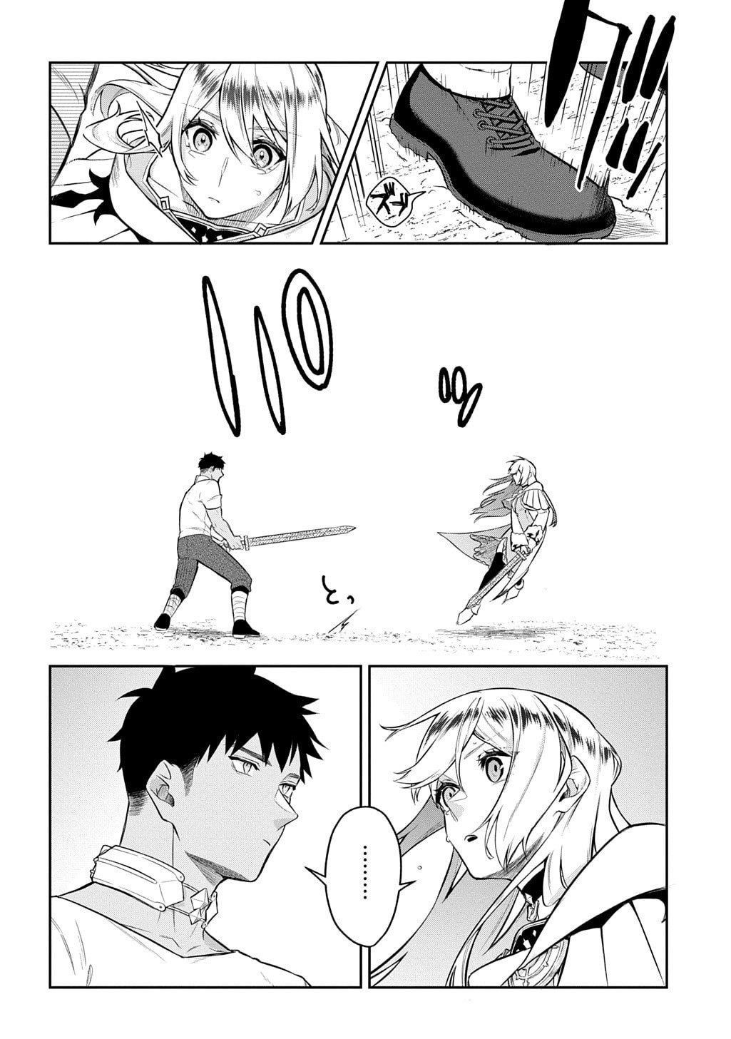 My Style of Swordsmanship Chapter 18.2 - Page 10