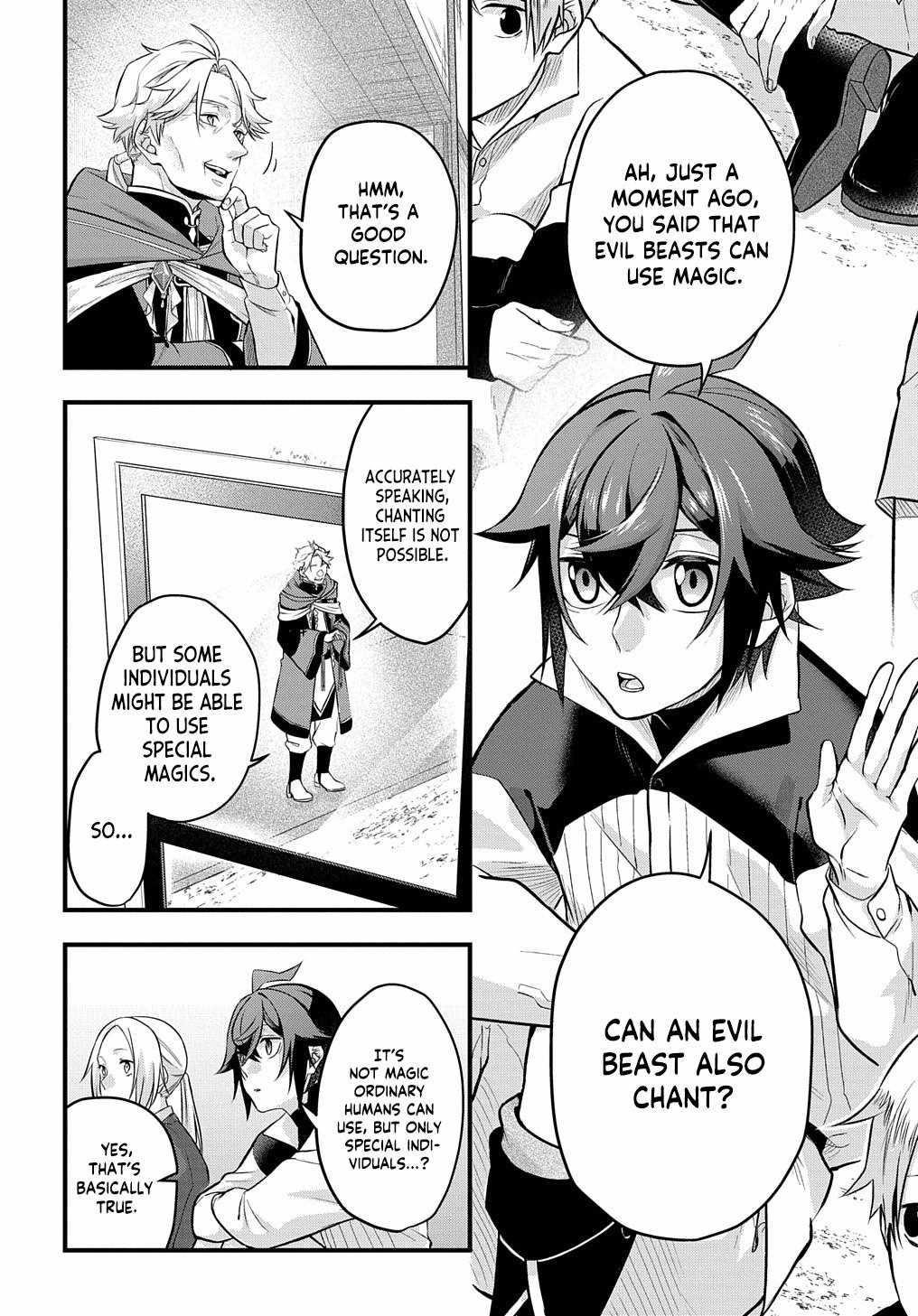 My Style of Swordsmanship Chapter 2 - Page 10