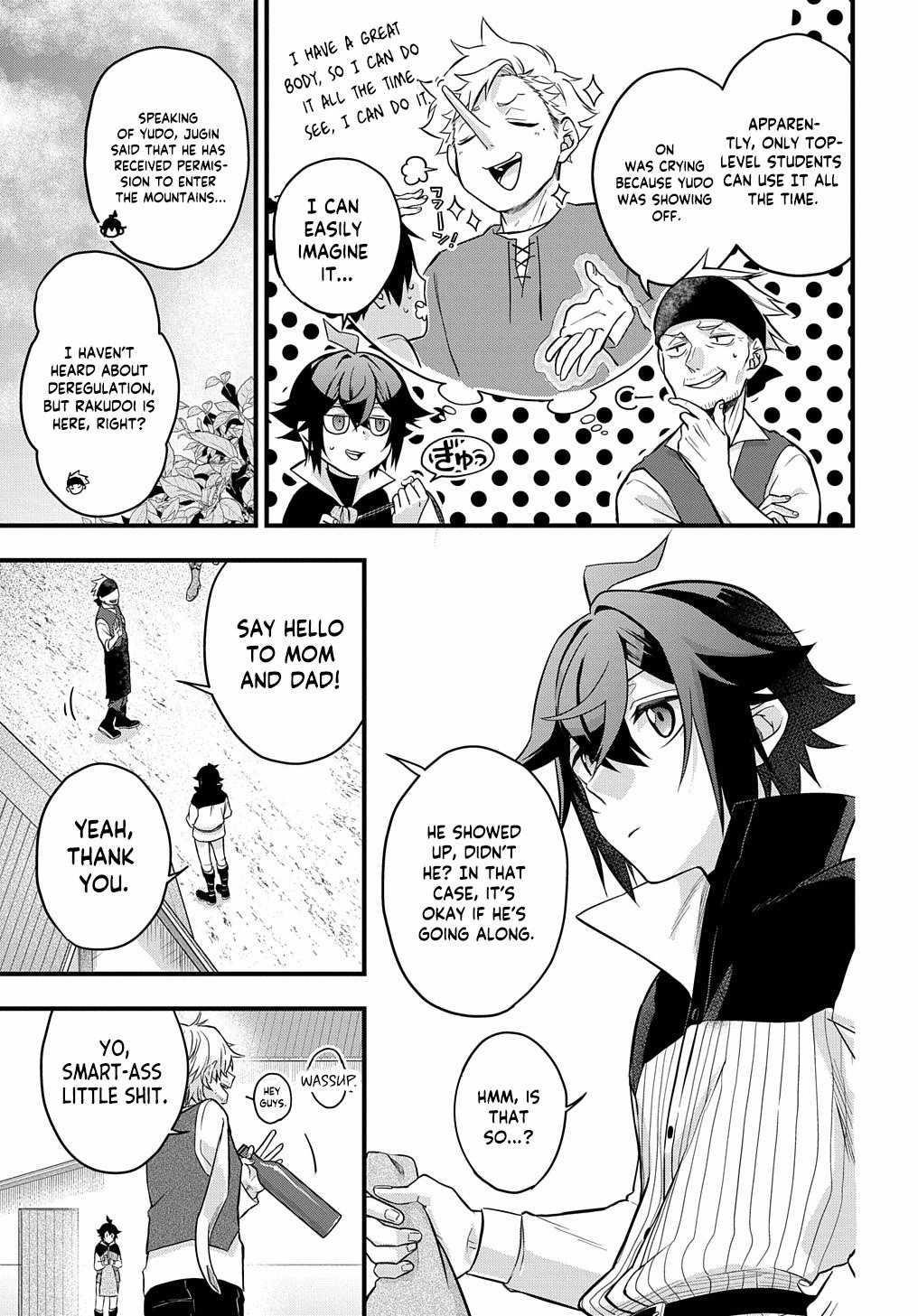 My Style of Swordsmanship Chapter 2 - Page 17