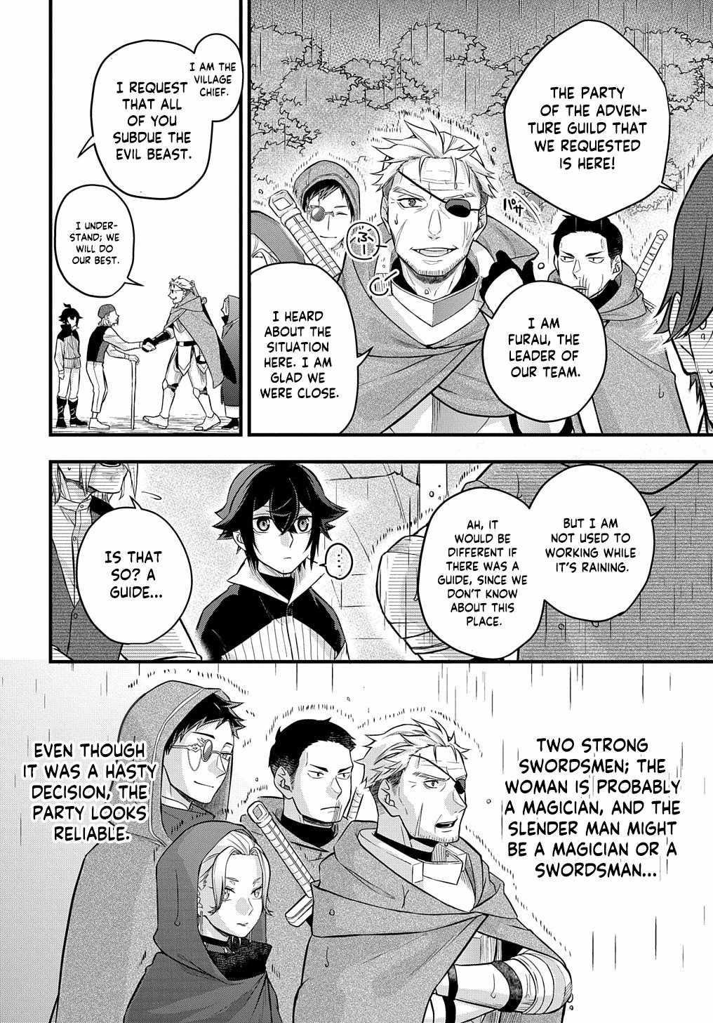 My Style of Swordsmanship Chapter 2 - Page 24