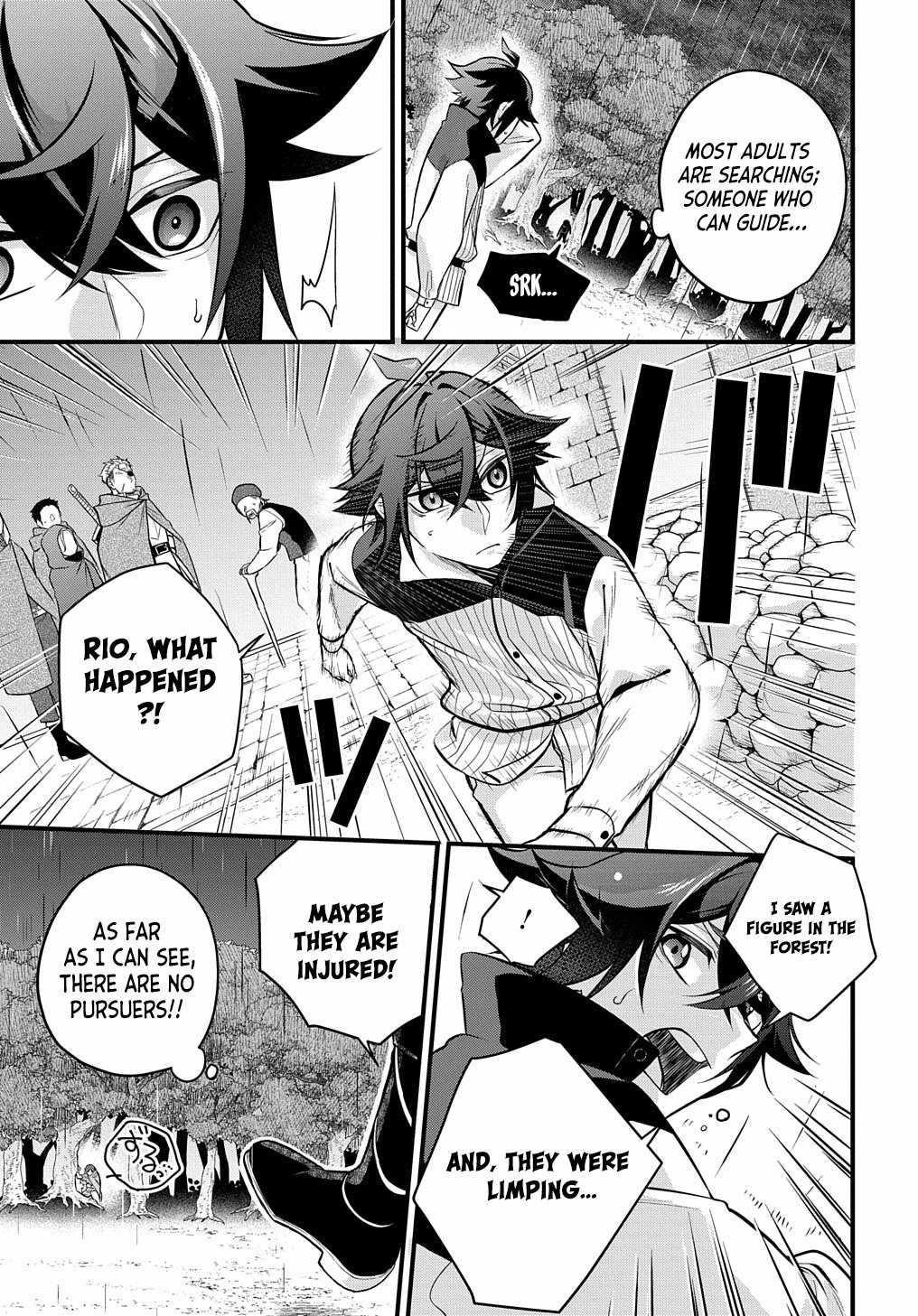 My Style of Swordsmanship Chapter 2 - Page 25