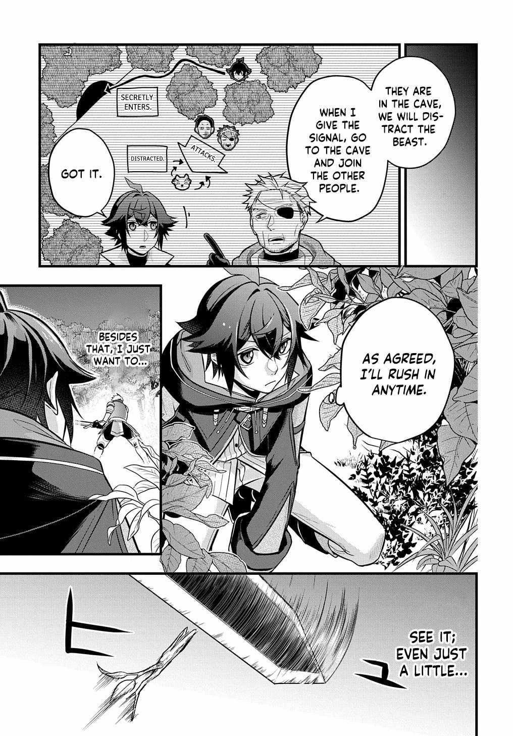 My Style of Swordsmanship Chapter 2 - Page 33