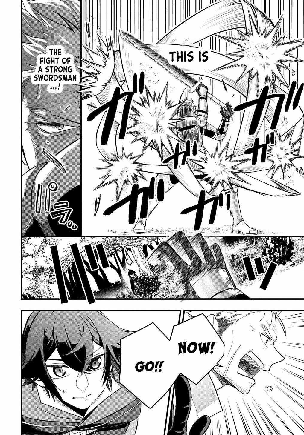 My Style of Swordsmanship Chapter 2 - Page 34