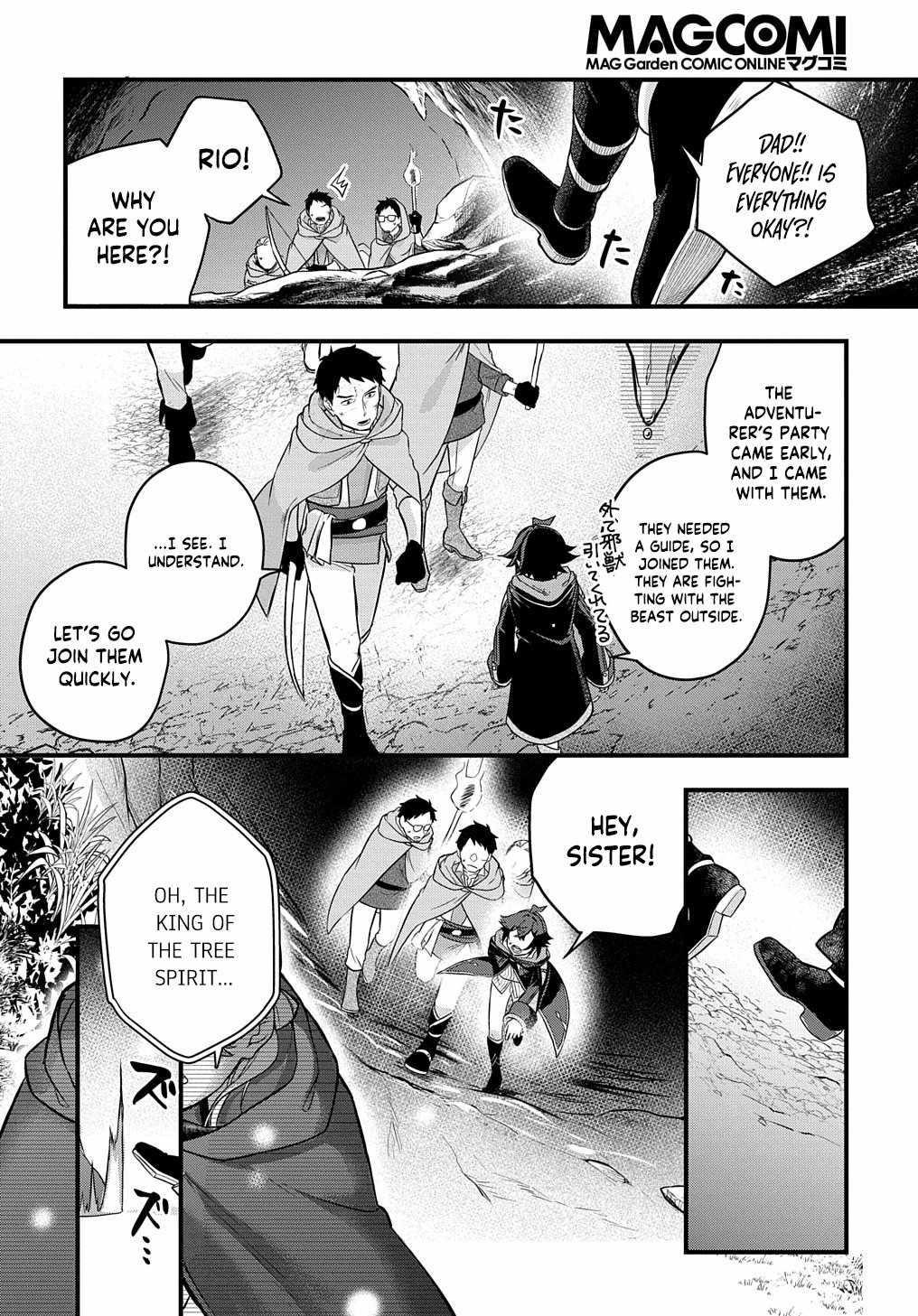 My Style of Swordsmanship Chapter 2 - Page 36