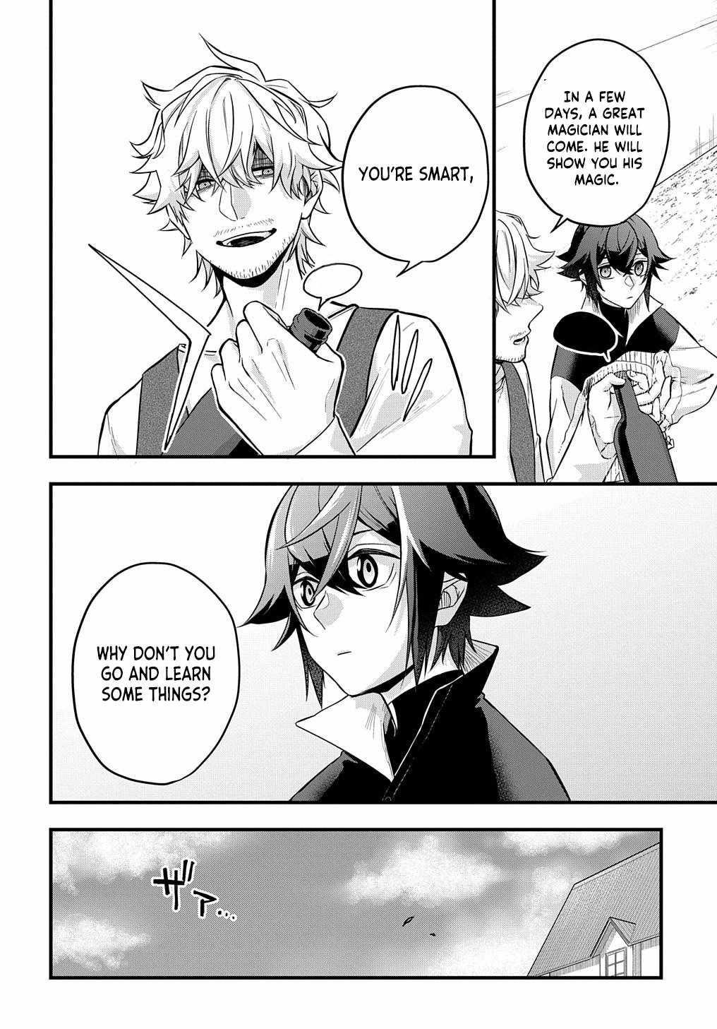 My Style of Swordsmanship Chapter 2 - Page 4