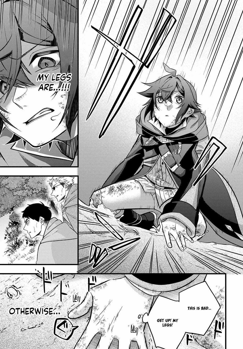 My Style of Swordsmanship Chapter 2 - Page 47