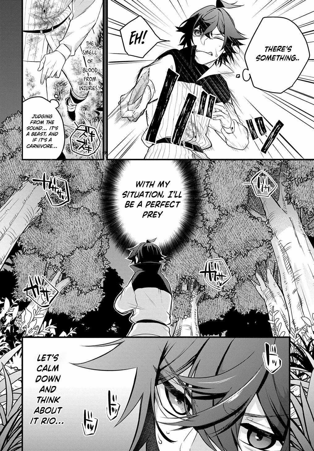 My Style of Swordsmanship Chapter 3 - Page 10