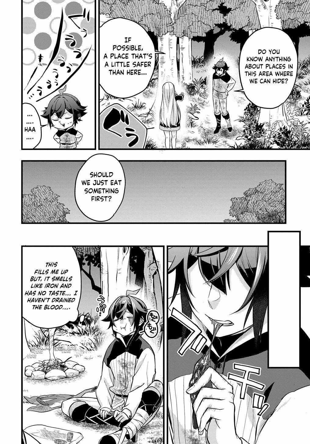 My Style of Swordsmanship Chapter 3 - Page 16