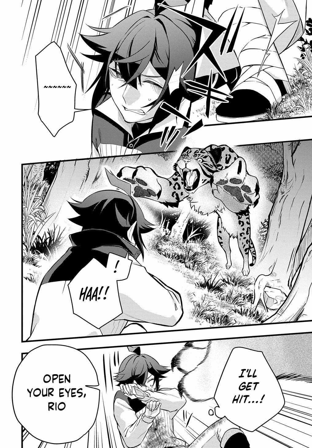 My Style of Swordsmanship Chapter 3 - Page 22