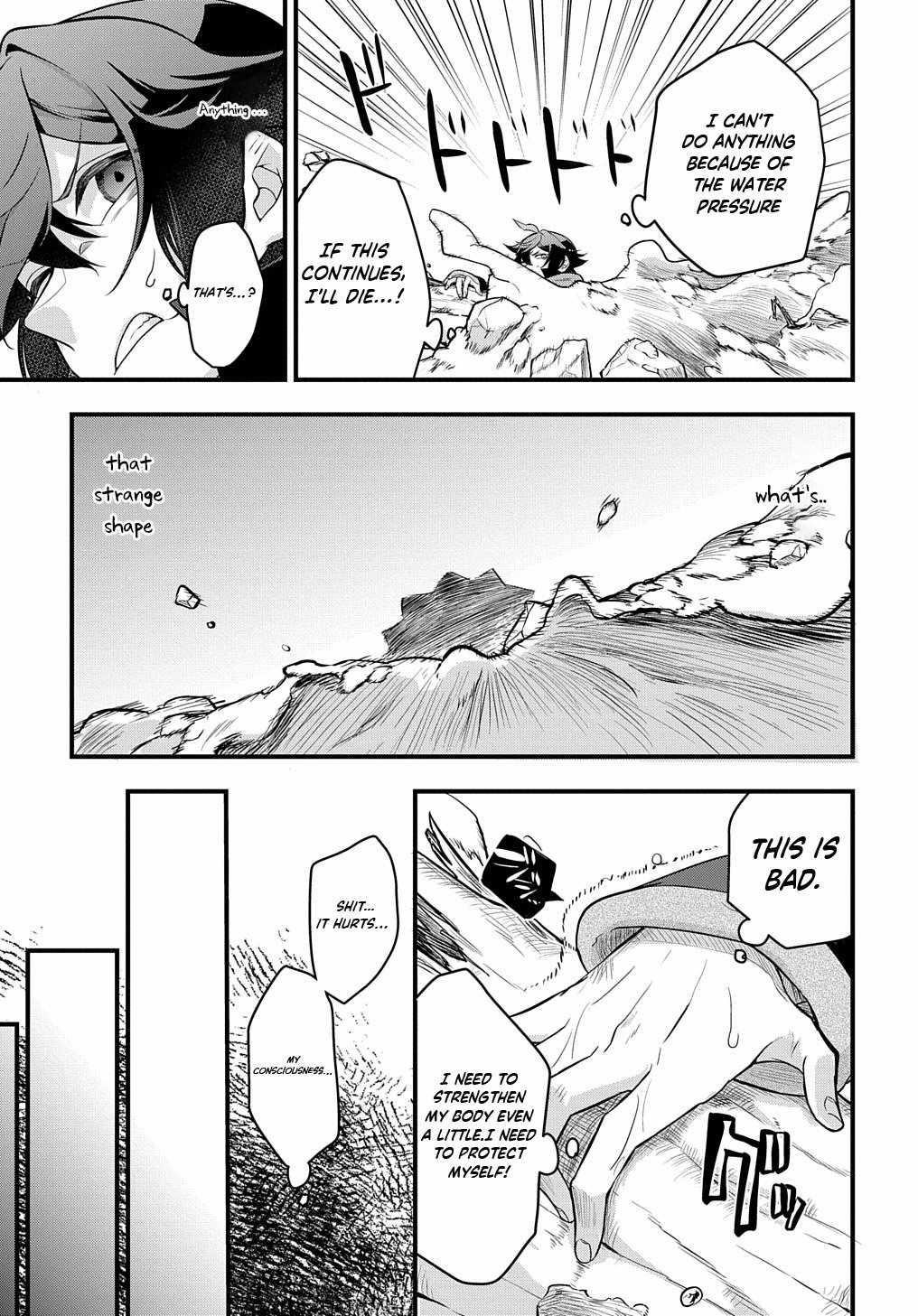 My Style of Swordsmanship Chapter 3 - Page 3