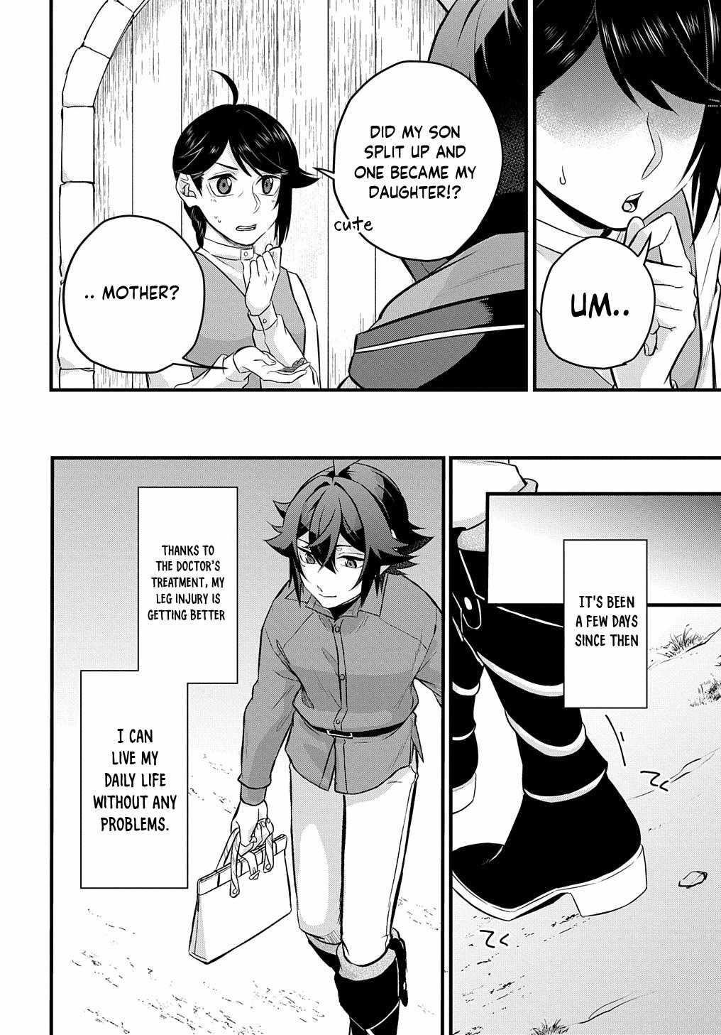 My Style of Swordsmanship Chapter 3 - Page 32