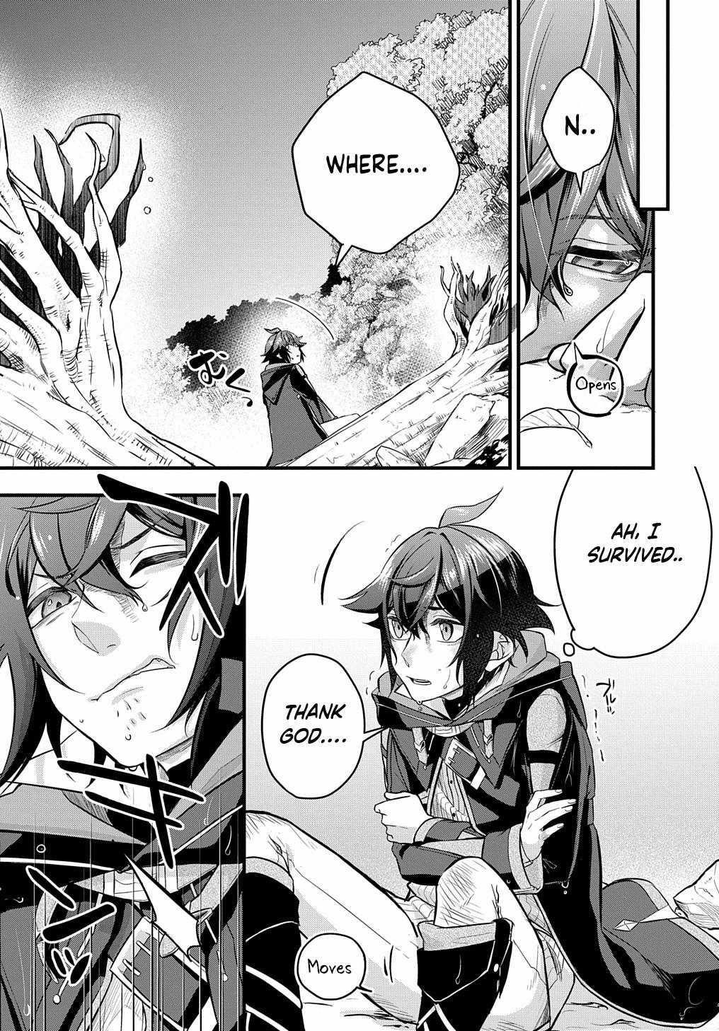 My Style of Swordsmanship Chapter 3 - Page 5