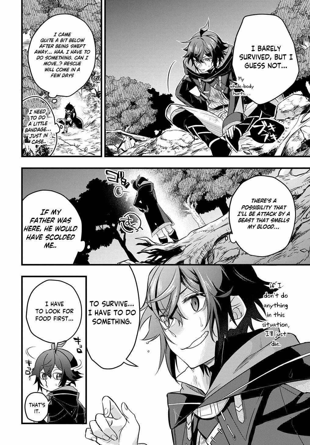 My Style of Swordsmanship Chapter 3 - Page 6