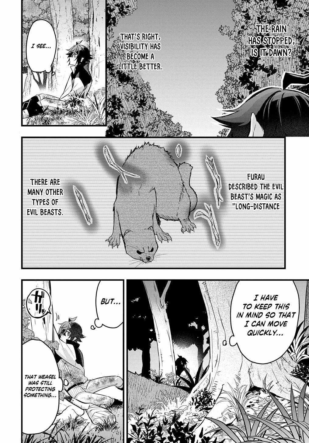 My Style of Swordsmanship Chapter 3 - Page 8