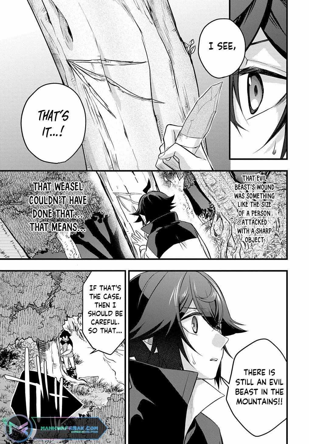 My Style of Swordsmanship Chapter 3 - Page 9