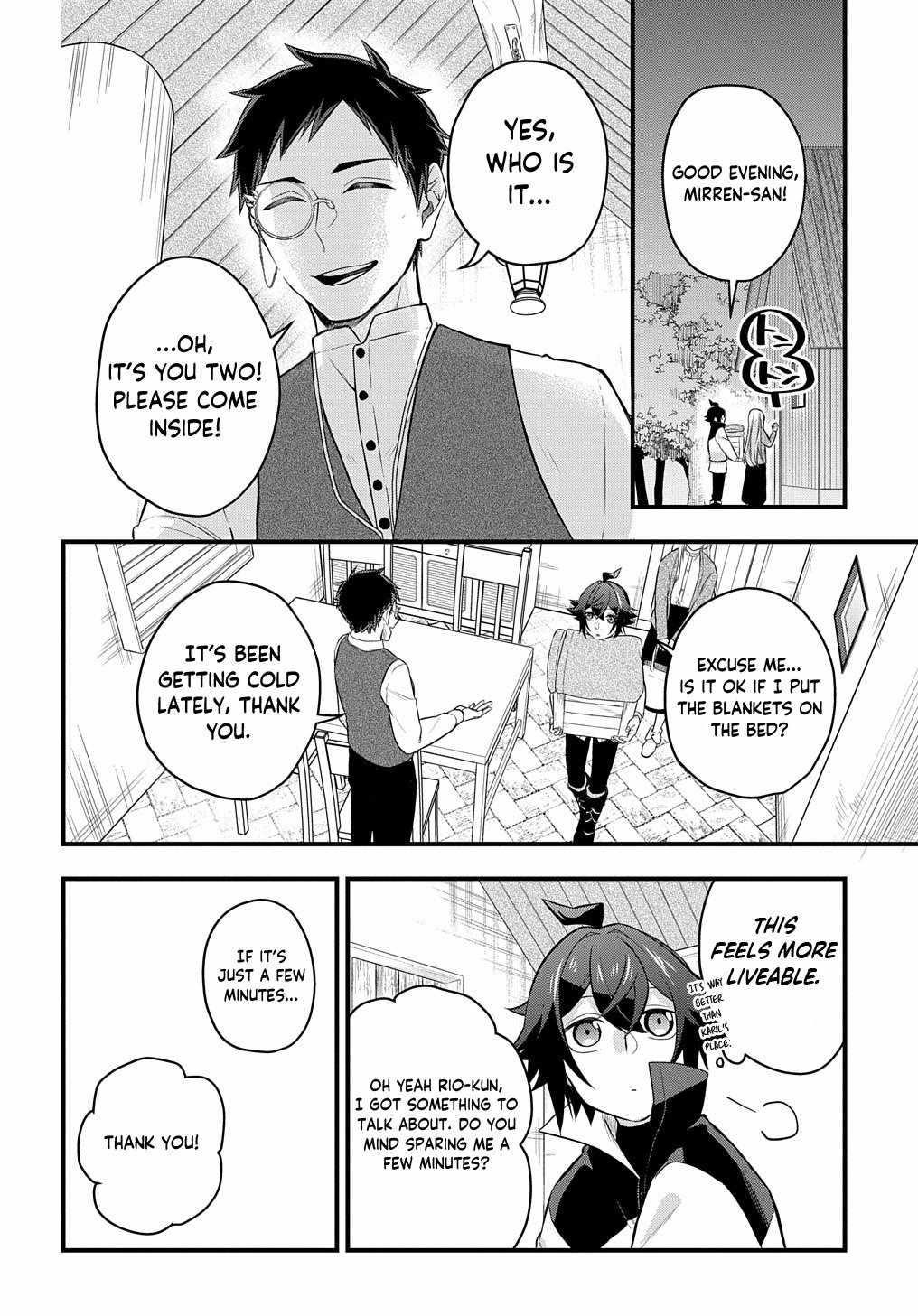 My Style of Swordsmanship Chapter 4 - Page 16