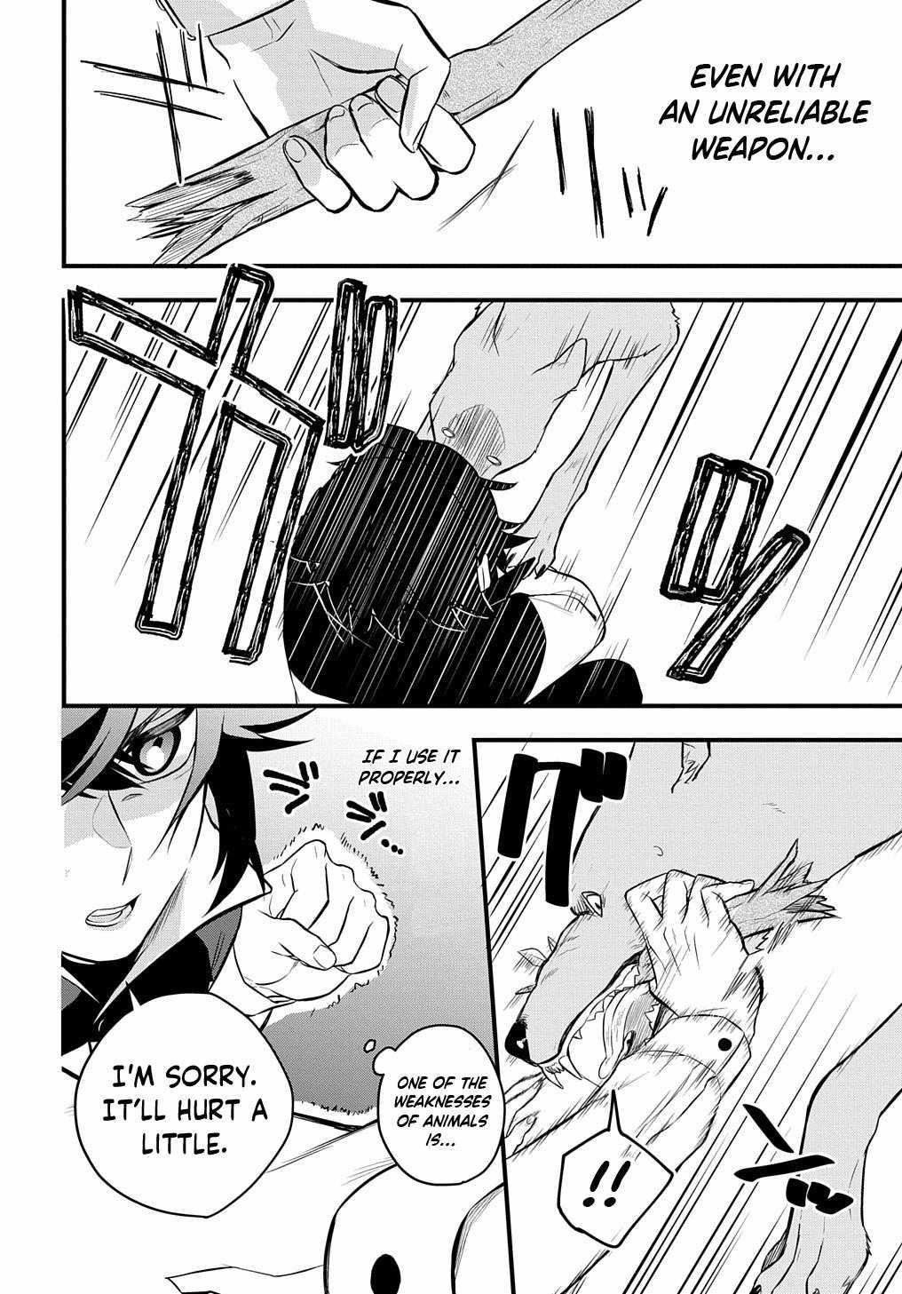 My Style of Swordsmanship Chapter 4 - Page 34