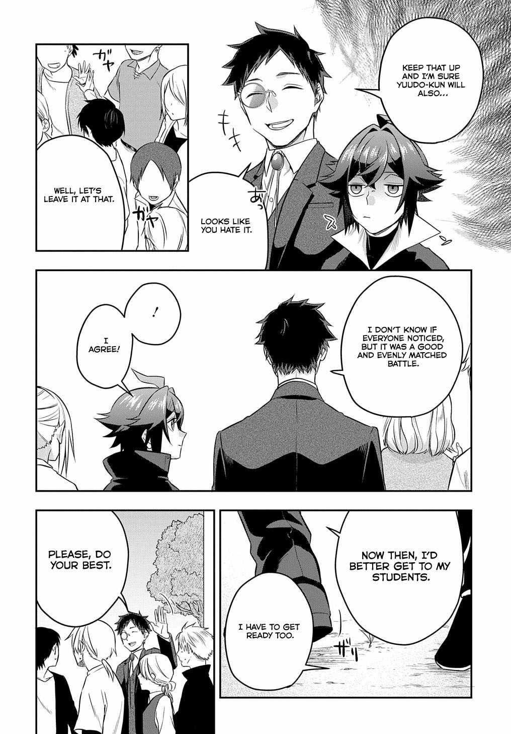 My Style of Swordsmanship Chapter 6 - Page 19